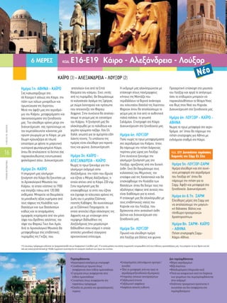 Arabic brochure | PDF