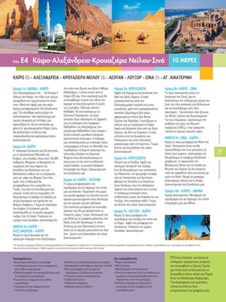 Arabic brochure | PDF