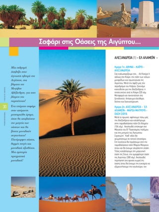 Arabic brochure | PDF