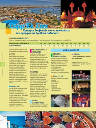 Arabic brochure | PDF