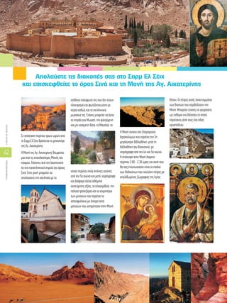 Arabic brochure | PDF