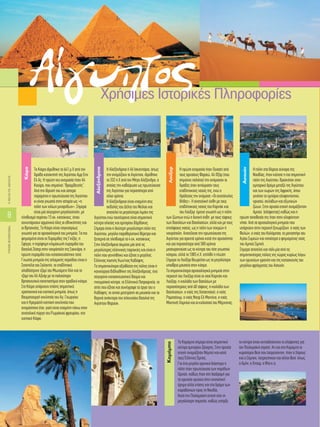 Arabic brochure | PDF