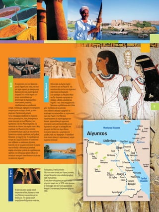 Arabic brochure | PDF