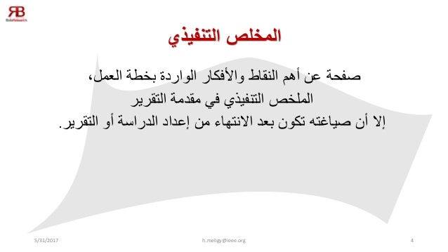 Business proposal template picture