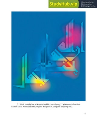 12
2. “Allah Jameel (God is Beautiful and He Loves Beauty).” Modern style based on
Eastern Kufic. Mamoun Sakkal, original design 1979, computer rendering 1992.
 