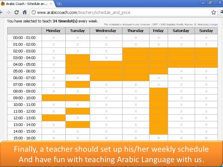 Arabic Coach Com Teachers Signup