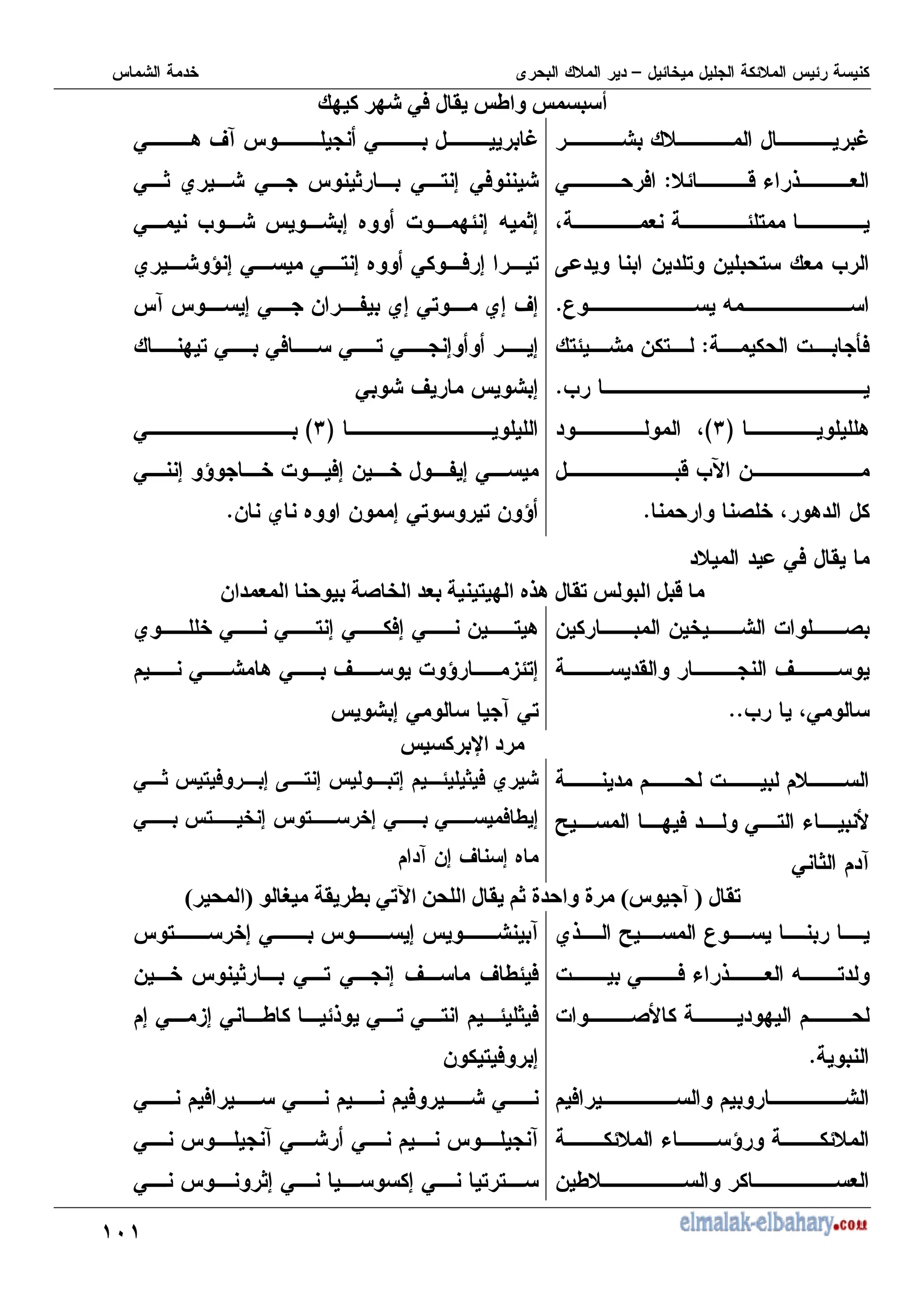 E
h
@O @
J'(
M*<3) < $
/
2 & 6 +
$
0 )
@ + ,
K - , - , + M
U =
5
% ]
)
$
, - ,
M
5
8
C
;
D
@
2 MP -
8
( @
5
0 8 V4 0 /
0 ? N 0 ? 0 , 7 0)
0 M 7 . % : 7 = ?7
N 9 7 0 0 , 7 . 0 ) 7 ,
4 7 0 - H N7 0, N7 V7
: , 0 0) 0 , 0 7 7
0 V 7
C
;
D
0
0 7 9 % )7 - H7 0
- N . - 7 0, , - 9
5
0) '
> %
7 F l Q >
F %
X
@ f
Z
[M*
- < #
- - % (
' V
M @0
55
N 0 0 , 7 0 )7 0 - , 8
% 9 3 ,7
0 8 0 V
7 0 4 0,
< $OF
H
%
T : ) 0 , &
0 ? 4
0 ? , ) 7 K , 7 ,7 ? ) N
0 , 7 , 7 0 0 ) I 7
4 -7 V 7 .
M*
-

c
]
- T 1 M*i
/
^7) ^
Y * +
F
'

]
N6 T U
% 0 ) & 6 + = ,
% ( :
5
)
& 9
- I +
, 7 0 7 4
- ? 0 , 0 7 V V I )
7 0 37 0 I 6 0 , 0 , ? )
- , ) 7
0 ) 0 ) 0
0 4 0 0 4
0 ?7 0 7 0 , ,
 