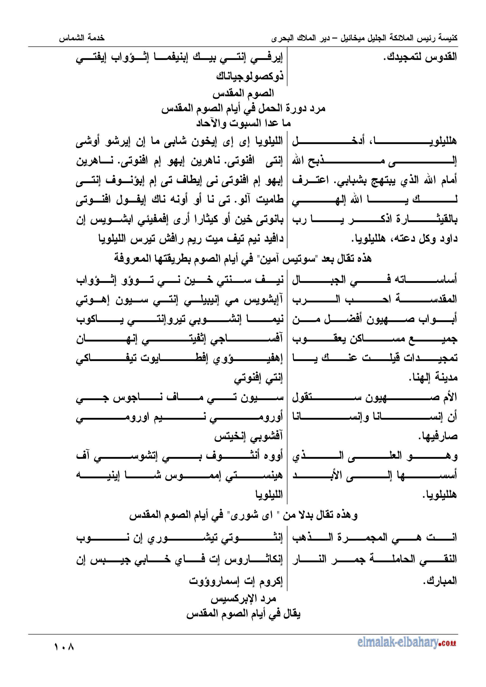 E<
, '
5
7 0 , 7 0 ) 7
0 ,H7 M 9 ?7 H
( 6
* 2
* 2 '( ^
G
)
7 ) $ 5
@ 8
d T 6 K 7
0 f:, N6 d
5
V ,
0 : 7 d
M 6 J ? '
8 @=,
5
- 7 7 7
K 7 -7 K
K, ) K, 7
5
K, ) 7 : 7 - 8
5
- 8
K , 7 V 9 7 7 K, V I 7 K K, ) 7 : 7
4 % I
5
K, ) H7 = K,
-7 0 H )7 ? - K,
, ) % V , )
>
F
M*
- f
Z
[
_
< -
T c
_
(
) > @
X
* +
F 2 '(
0 ) =,
M M '
- W ) - : ( M
M '+ - 1
% 2 % ,
: 7
5
', - : (
7 7 -
: ) (
5
N6 K + 8
K 7 :
8
5
, 0 - 0, V
M 9 ?7 9
0, 87 - 0 , 7 0 7 0 74
M 0 , 7 , 0 7
- : 7 0 , H?7 0 )4
0 H, % I)7 N 9 H87
0, )7 0, 7
0 V 0 , -
0 0
, 7 0 )4
V4 0 ,7 0 V ? .
= 7 7 0, 8
*
- f
Z
[
)
T F
M
_
PGJP
_
* 2 '(
M86 J 0 8 %
0 '
5
M -7 N , 0, ? 7
-7 0 N ) %7 ? 7
% 9 7 %7 7
< $OF
H
* 2 '(
M*
 
