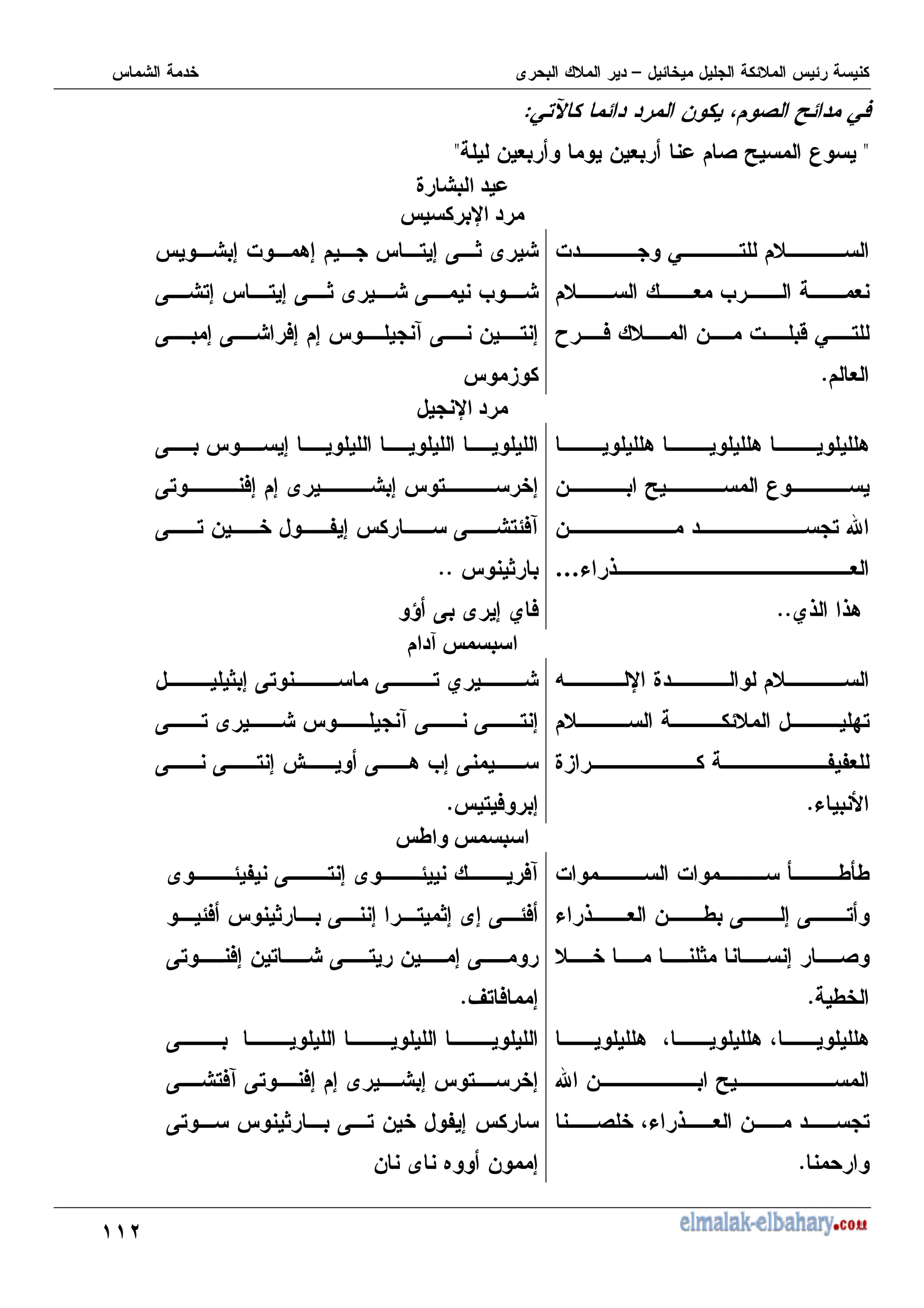!
0,P - @ ( T 0)
$
_
- + - + ( T U
_
^
G 5
< $OF
H
% 0 ,
+ M +
R ) - % 2 0 ,
+
5
7 % 87 , 7 K ?
K ,7 , 7 K ? K M
K 7 K )7 7 4 K - , 7
3
IH
8 8 8
- T U
- , d
& 6 +
…
N6 68
55
K 7
K, )7 7 7 , 7
K , - H7 K , )4
?
55
9 K 7 N )
c
< $
= X J
:,
J3 HH+
&
5
? 7 K, K , N
K , 4 K K , 7
K K , 7  K 8 M7 K
, ) 7
5
<3) < $
% % ] I]
I
& 6 + - I K 7 K ,
? 7 (
I
5
8 @ 8 @ 8
d - T
( @& 6 + - ,
5
H K , 7 )4
) ? K 7 , ?7 7 K )
7 K
K, )7 - , K , -
V, ) 7
5
K
K ,)4 K, )7 7 7 , 7
K, ? K , - H7
- . - 7
 