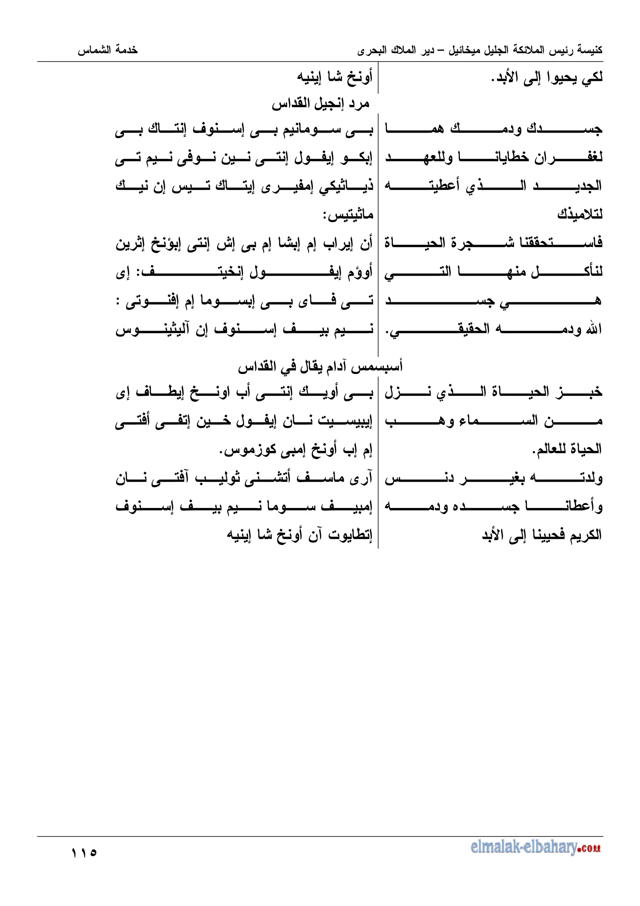 G
0
K 7
5
= 7 b
* IU
8
:+ I - HO
= , I N6
6 ,
, )
J J ''
0 , : ]
0 8
0 ' ' = d
5
K , 7 V 7 K K
K , K) - K , 7 H7 7
-7 , , 7 H 7 0 ? 6
, ?
$
- ?7 b 9 7 K, 7 7 K 7 7 7 M 7 -
V , 7 H7 9
$
7
7 7 K ) K ,
K, )7
$
? 4 -7 V 7 V
* '(
M* c
< $
3 N6 J 3
M 8 & -
+ J
5
O = ,
= . I
K 7 )
7 V I 7 b M K , 7 K
K ,) K H,7 - H7 - % 7
7 b M7 7
3 K
5
- K ,)4 M ? K , V 4
V 7 V V 7
= 7 b -4 % I,7
 