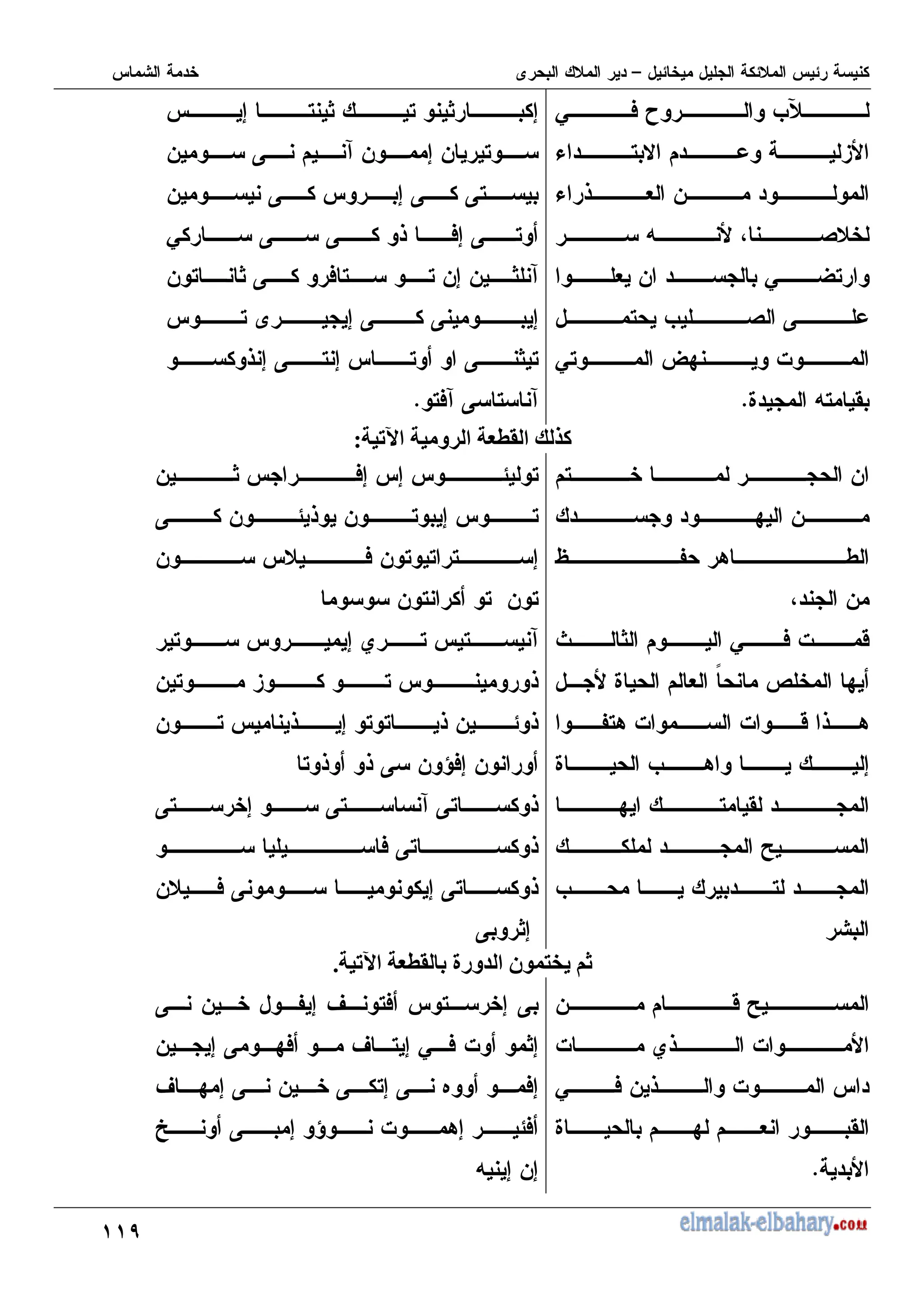 >
0 ) R Mg
& , # 3
& 6 + -
= @ (
+ - 0 W ,
, M ( K
0, ^ : %
J =, '
5
7 , ? , ? 7
- K 4 - 7 - ,
- K 7 K K,
0 K K 6 )7 K ,
- , ? K ) , , -7 - ? 4
, 7 K K 7
67 K , 7 , K ? ,
,)4 K , 4
5
Z
O
- ) >
+
* h
0
, -
: -
Y H 8 I
@ -
F ? 0 ) % 2
J + " a :
H,8 % % 2 6 8
J M 8 7
: , '
T
M ,
- ? )7 7 ,
K - 6 - , 7 ,
- ) - , , , 7
- , , - ,
, 7 N , , 4
- , 3 , 6
- , 6 7 , , 6 - 6
, 6 6 K - 9)7 -
K, 7 K, 4 K, 6
) K, 6
6
- ) K 7 K,
K ?7
- >
+
*F
^
G
) X
Q i
/
p
- 2 T
% N6 %
0 ) - 6 %
J : + '
5
K - H7 V ,) , 7 K
- 7 K :) V , 7 0 ) % ?7
7 K - K ,7 K . )7
V :
b K 7 9 % 87 )
= 7 -7
 