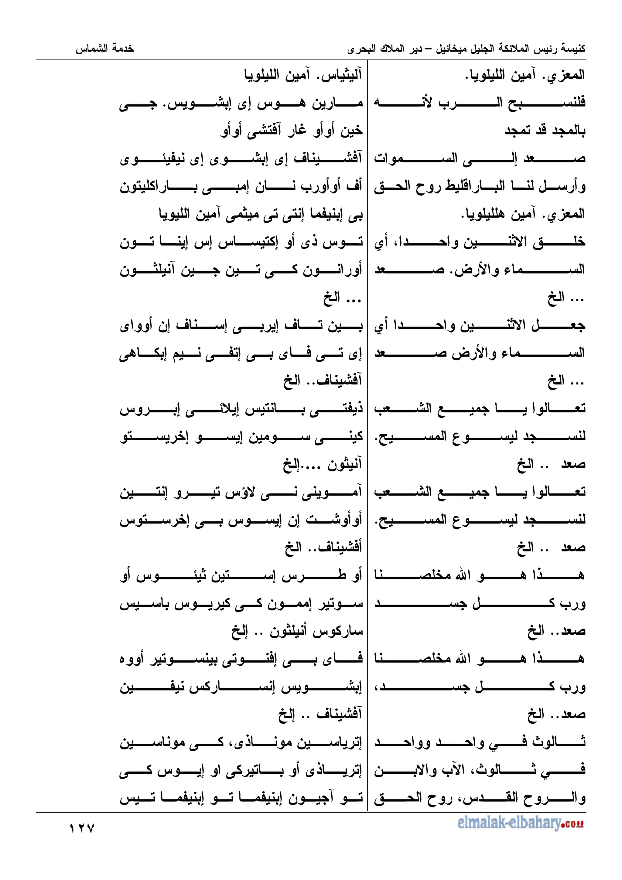 !A
N3+
5
- 4
5
)
= M T
, 2
% K 7 + (
Q R I 2
N3+
5
8 - 4
5
N @ - ?# Q
^ &
5
+ (
`
b
N - ?# +
+ ( ^ &
`
b
M+ 1 +,
T U
5
+(
55
b
+,
M+ 1
T U
5
+(
55
b
( d 8 6 8
M
+(
55
b
( d 8 6 8
@ M
+(
55
b
0 ) F ?
- # MP @F ? 0 )
Q R @ ' R
? 4
5
- 4
7 7 8 -
5
K
K ,)4 / -
H 7 7 7 V )4
- , K 7 - M V
- 4 K ? K, K, 7 H 7 K
- , 7 7 , 7 6 ,
- ? 4 - - , K -
…
b
-7 V 7 K 7 V , -
K8 7 K H,7 K ) K , 7
V )4
55
b
7 K 7 , K ,H6
7 - K
, 7
- ? 4
…
5
b 7
- , 7 , 9# K K 4
, 7 K 7 -7 %
V )
55
b
? - , 7 I
K - 7 ,
- ?
55
b 7
. , K, )7 K )
- H 7 7
V )4
55
b 7
@ 6 - ,7
- K
K 7 K , 6 ,7
, H 7 , H 7 - 4 ,
 