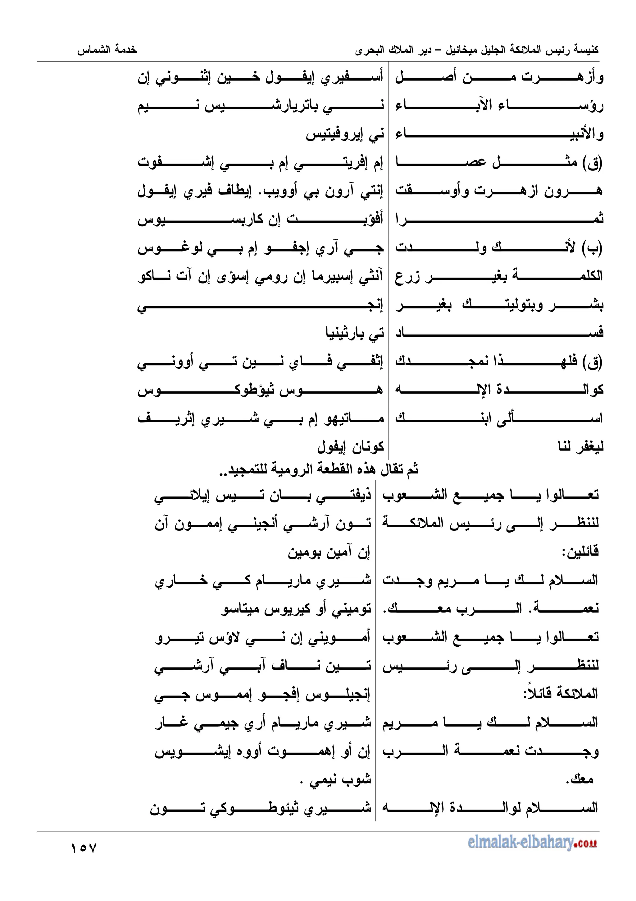 GA
( - % 83
& P & 9
&
C
Q
D
( ?
%' % 83 - 8
?
C
M
D
%
U 3 O
O , ,
)
C
Q
D
6 : )
= X J
K ]
HO
-7 0 ?7 - H7 N H
, 0
, ) 7 0
% H 7 0 7 0 , )7 7
M 0 - 4 0, 7
5
H7 N ) V I 7
-7 % 9)
/ 0 7 H 7 N 4 0
%4 -7 9 7 0 -7 7 0? 4
0 7
? 0,
0 0 , - N ) 0 H?7
I9 ? 8
V ?7 N 0 7 : ,
H7 -
I X
1 ) >
+
* f
Z
[M*
- i
/
pp
M + 1 +,
K 7 Y
- 2
$
%
+
5
+ M
5
M + 1 +,
K 7 Y
" 2
$
M + %
+
5
= X J
0 7 , - 0 ,H6
-4 - 7 0 0 4 - ,
- - 4 -7
N 0 N
, 0 ,
, 9# 0 -7 0
0 4 0 4 V - ,
0 7 )7 7
/ 0 N N
7 . % 87 -7
0 M
5
- , 0 I ? N
 