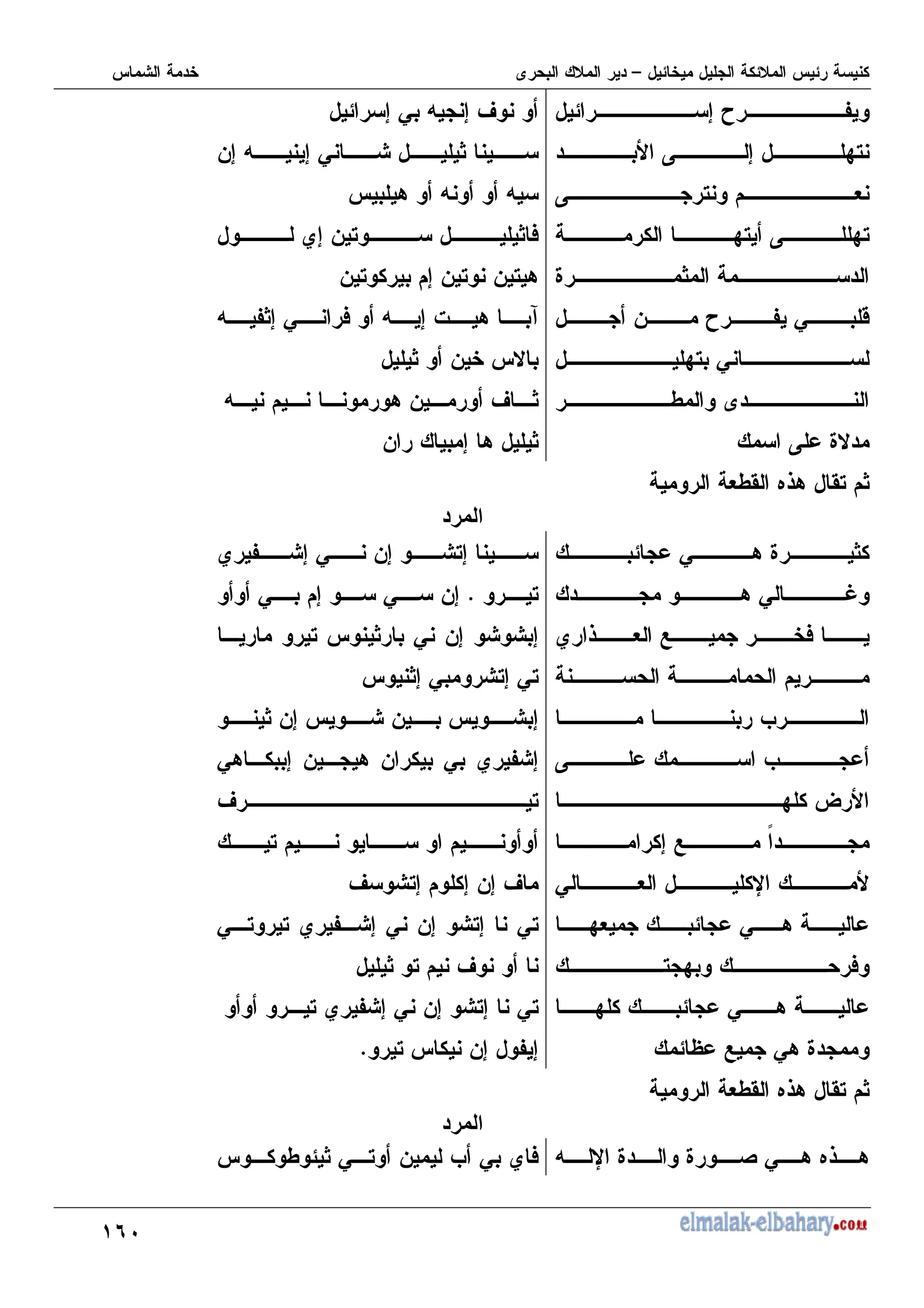 LE
7 R H
K 7 :,
K , +
,
:, K :
J ?
- R H 0 2
:, 0
I
K J#
7 0 = 7 V
-7 = 7 0 ?
8 = =
N7 - , ? )
- , 7 - , - , 8
= H?7 0 ) = 7 % 8 4
? - #
= 8 - V ?
7 8 ?
-
+I' .68 ', ?
0 8 J ?
8 0 /
N 6 + 1 )
M
K M
: ^
7 1 "
0 + X
:+ 0 8
, : )
: 0 8
08 J
Y 1
N H 7 0 -7 ,7
,
5
0 7 0 -7
, ? 0 -7 7
?7 0 ,7 0,
? -7 - 7
08 7 - 8 - 0 N H 7
V ,
,
V ,7 7 -7 V
0 , , N H 7 0 -7 ,7 0,
? , V
, N H 7 0 -7 ,7 0,
, -7 H7
5
+I' .68 ', ?
= X J J ( 0 8 .6 8
I ? 0 , - M 0 N )
 