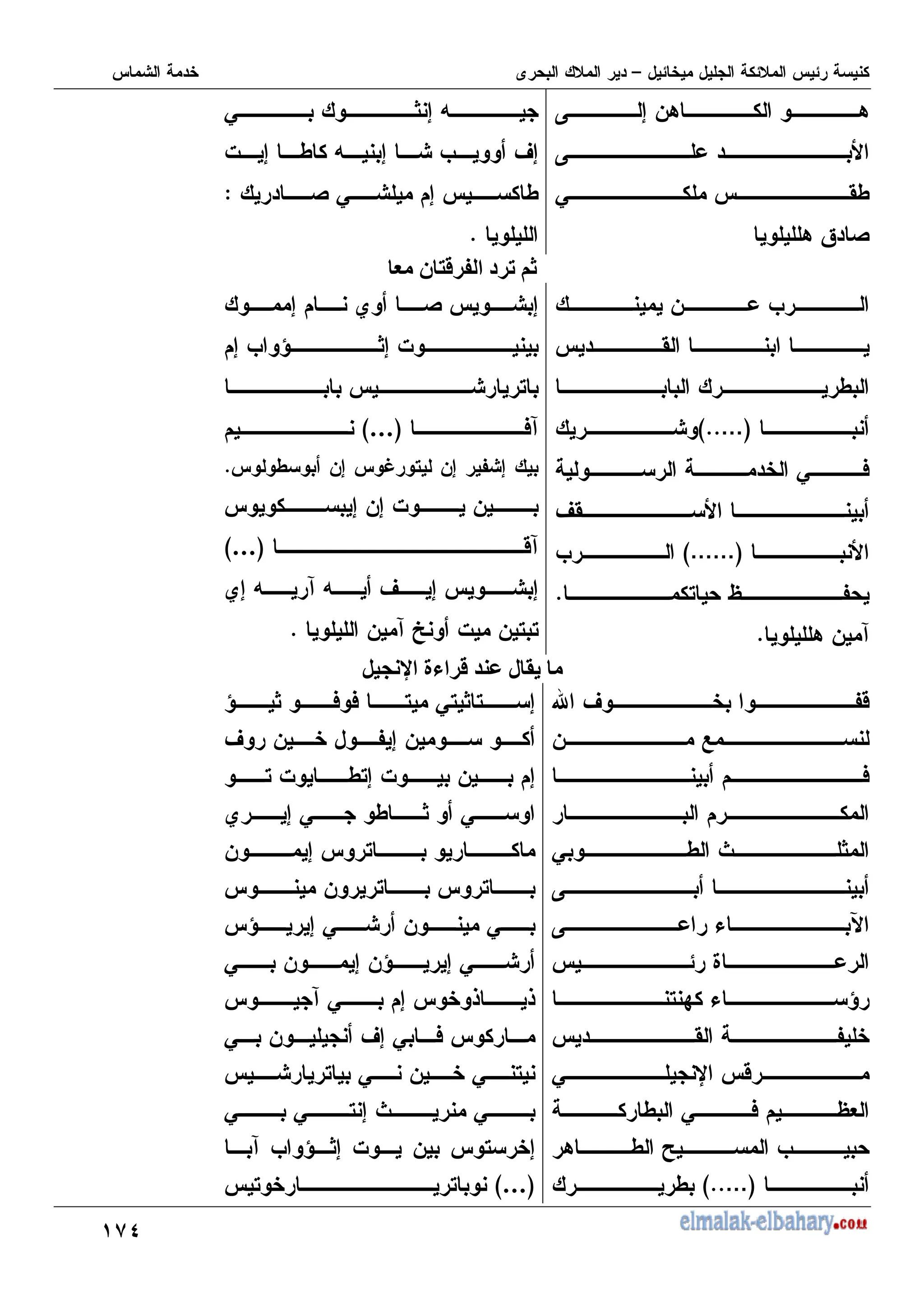 AB
K 7 -8 8
K
0 'I
8 Q (
0 ? 7 =
% 7 I = 7 M V7
( 0 7 I
$
5
> X
#; - i
/
- M
'
I
C
`
D55
0 )
V'
C
``
D
M
, Y H
5
8 - 4
5
7 N ( 7
7 M 9 ?7 %
,
)4
C
…
D
I -7 / , -7 H 7
5
7 -7 % -
24
C
…
D
N7 = 4 = V 7 7
- 4 b % - , ,
5
IH ^
" #%
5M*
d V H2
- 1
)
0 I F ?
K
K & P
J
, : & 9
' H
0 X 2
I 0 ) Y+
8 I T M
C
`
D55
I
9 ? ) ) , 0, ? , 7
- H7 -
V
, % I,7 % - 7
N 7 0 I ? 0
- 7 ,
- , ,
9 7 0 - 0
0 - 7 -9 7 0
4 0 7 6 6
0 - V7 0 )
, 0 - 0 ,
0 0 , 7 F 0
M 9 ?7 % - , 7
4
C
…
D
, ,
 