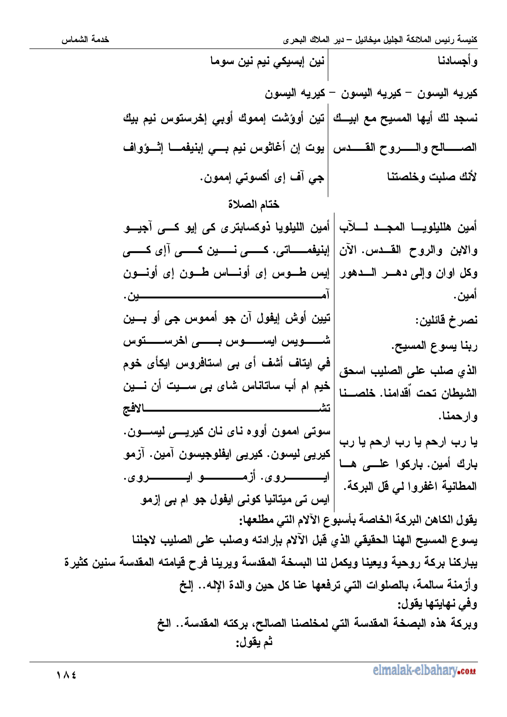 <B
- 0 7 -
- =
*
- =
*
- =
1 T :
' R T (
,( % (
, 7 0 7 % 9 - ,
V 9 ?7 H 7 0 ? / -7 %
- 7 0, 7 V4 0
5
^
8
2 X
Mg 8 -
' R - #
5
-P
8 8 K 7 -
-
5
- 2 h (
$
T U
5
Q M ( K M ( N6
2v% , - I
5
(
5
M M M
-
5
8 K
2 0 H/ I
5
4 K 7 K , 6 -
7
K, H
5
K 74 K - K
- 7 - I 7 I 7
- 4
5
- K -4 H7  - ,
, K
] ) , K V V , 0)
- - % K , M
f)# ,
- K - . - K,
5
- K
5
- 4 - H K
5
34
5
3
5
37 K H K , K,
@
>
1
+ 'X {
F l Q O T
[& M*
0
# M ( K M ( =, S #P 2 N6 0' ' : T U
+
J ? - ' =, 2 R ) '
= X J - :+) , 0, % ( @ 3
55
b 7
M* @
X@ '(
)
0
' =, @T ( ( 0, ' ( .68
55
b
M*i
/
0
 