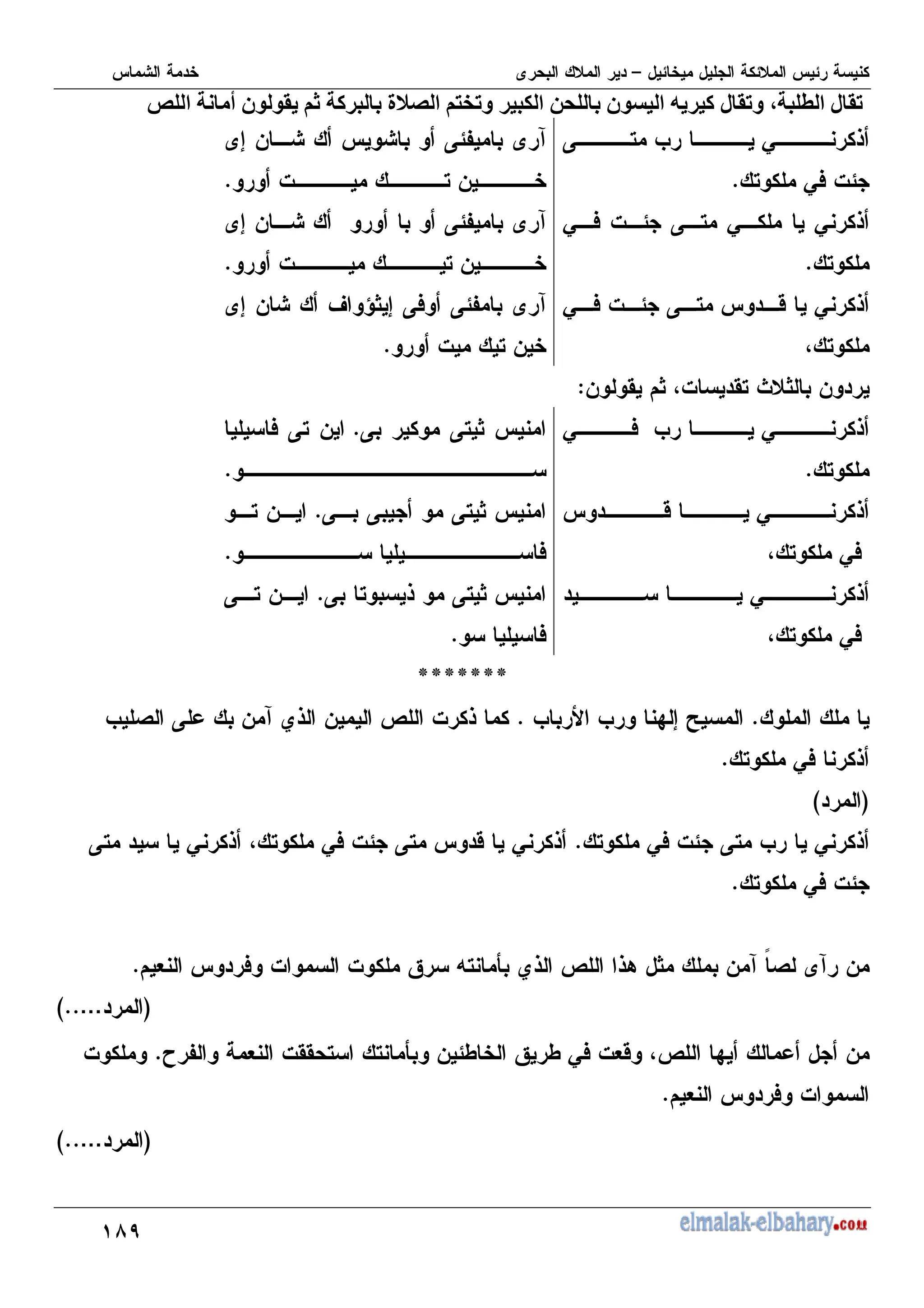 <>
| 1 *i
/ O F
^
8
2 i
X
Q
-) & T 1F $ a OM*
-) W 1
+ M*
-
K , M 0 6
, 0) %
5
0 ) % K , 0 0 6
,
5
0 ) % K , 2 0 6
@ ,
7 - K H 4
% , -
5
4
7 - K H
% , -
5
7 - V 9? 7 K) K H 4
% , -
5
- ' ? @% ', F ? -
$
0 ) M 0 6
,
5
2 0 6
@ , 0)
0 6
@ , 0)
K K, ?
5
) K, -
5
K K K, ?
5
, -
)
5
K , 6 K, ?
5
K , -
)
5
ccccccc
5
M M : 7 T
5
M ( K - 4 N6 - a % 6
, 0) 6
5
C
D
, 0) % K, M 0 6
5
0 6
K, 0 6 @ , 0) % K, 2
, 0) %
5
+ ) % % Q =, ] N6 a 68 ? - 4 "
( 4 -
5
C
`
D55
R H + %'' , , ] - I Q I 0) %+2 @a : -
5
%
) %
+
5
C
`
D55
 