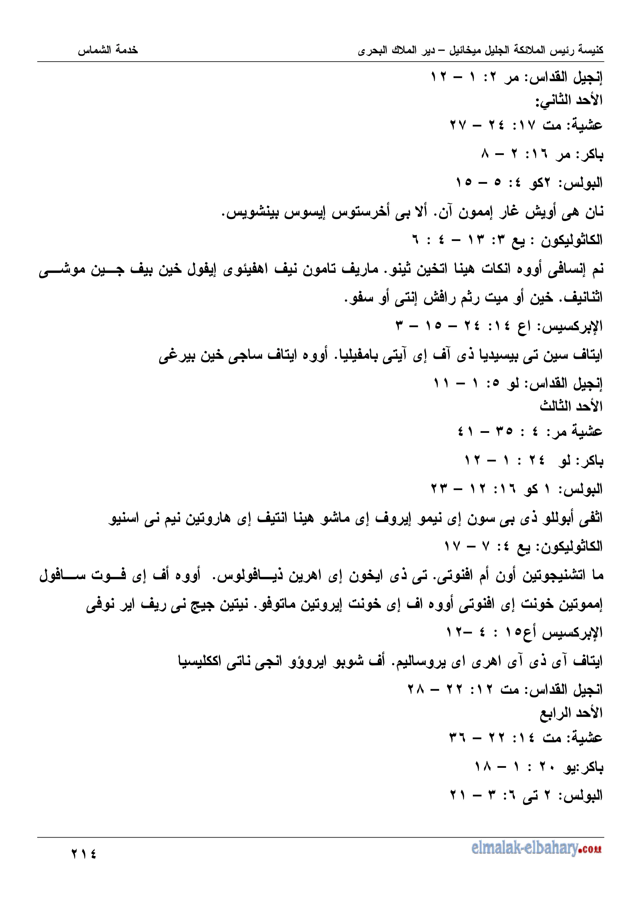 ! B
' 7
$
!
$
!
' E 7
!
0
$
%
A
$
!B
!A
$
L
$
!
<
$
!
B
$
G
G
-4 - 7 /  K8 -
5
7 , K #
5
- ?
$
1
;
$
;
B
$
L
8 % . K) 7
? - ,
5
K - V - H7 H8 V - , V
V ?
5
H K, 7 ) ? % -
5
X
$
U
B
$
!B
G
;
H K, 4 7 V4 6 K, - V ,
5
K/ - K V , .
' 7
$
G
$
k E 7
!
$
B
$
;G
B
$
!B
$
!
$
L
$
!
!;
K - , 8 7 V , 8 7 V 7 7 - K 6 KH?
- ?
$
1
B
$
A
A
K, ) - - , ,
5
) 6 - 8 7 - 6 K,
5
) % ) 7 V .
7
) , - , 7 % 7 V . K, ) 7 % - ,
5
K) V K f - ,
U X
G
$
B
!
8 4 6 4 V ,
5
K, K 9 V
'
$
%
!
$
!!
!<
R
F 7
!
$
%
B
$
!!
;L
$
!E
$
<
$
!
K,
L
$
;
!
 