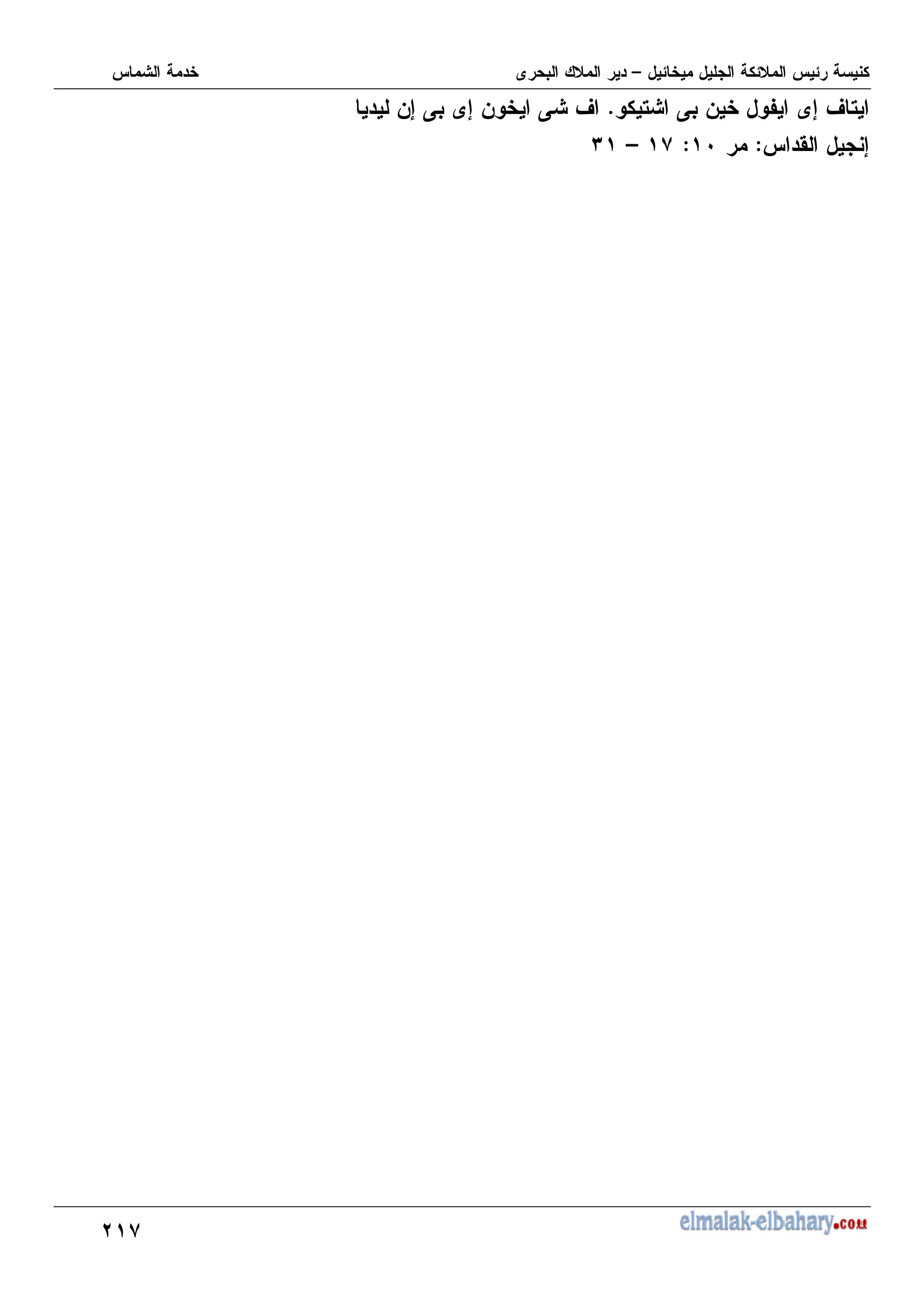 ! A
, K - H 7 V ,
5
-7 K 7 - K V
' 7
$
E
$
A
;
 