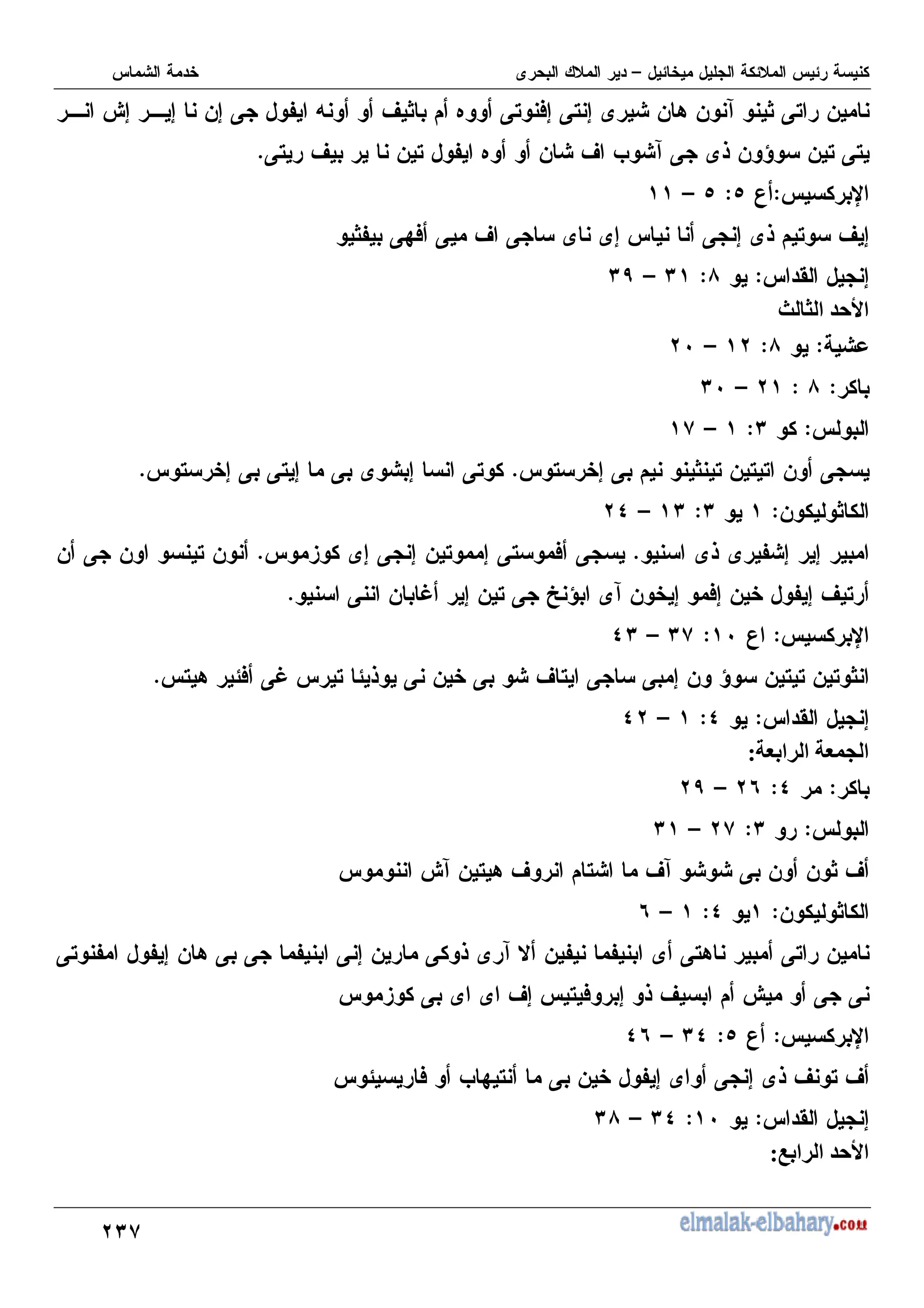 !;A
7 7 -7 K H = V ? . K, )7 K, 7 - 8 - 4 ? K, -
K, V - , H . - V M 4 K 6 - 9 - , K,
5
X
$
U
G
$
G
7 K 7 6 , V 7
?H K:) K V K
' 7
$
<
$
;
;>
k E 7
!
$
<
$
!
!E
$
<
$
!
;E
$
;
$
A
, 7 K ? , - , , - K
5
, 7 K K, 7 K 7 K,
5
- ?
$
;
$
;
!B
H 7 7
6
5
3 7 K 7 - , 7 K, ) K
5
- K - , -
K - / 7 - , K b 9 4 - 7 )7 - H7 V ,
5
X
$
U
E
$
;A
B;
, 8 ) K/ , 6 K - K V , K K 7 - 9 - , , - , ?
5
' 7
$
B
$
B!
>
F >I
0
$
B
$
!L
!>
$
;
$
!A
;
4 - , 8 V , V4 K - - ? V
- ?
$
B
$
L
K, H H7 - 8 K K H K 7 - K 6 4 # - H H K,8 K, -
K K
3 K V7 , ) 7 6 V 
X
$
U
G
$
;B
BL
) M : , K - H7 K 7 6 V , V
' 7
$
E
$
;B
;<
R
F 7
!
0
 