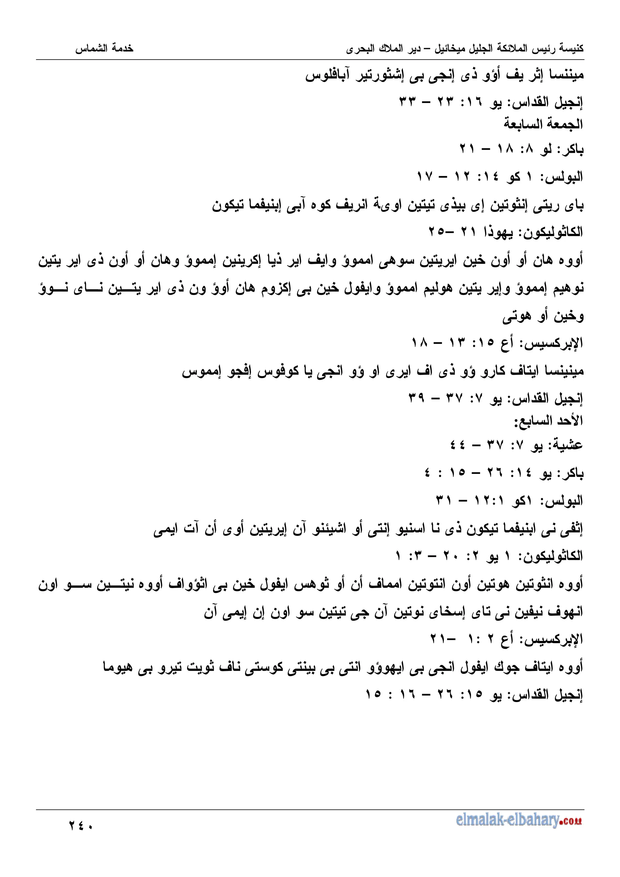 !BE
) 4 , ? 7 K K 7 6 9 V ?7
' 7
$
L
$
!;
;;
>
F
$ >I
$
<
$
<
!
$
B
$
!
A
- , H 7 K 4 . V q - , , 6 7 - , ? 7 K,
?
-
$
6 :
!
!G
- , 6 - - 8 9 7 - 7 6 V 9 K8 - , - - - 8 .
9 - , 6 - 9 - 8 3 7 K - H 9 8 - , 7 9 7 8
K, 8 -
X
$
U
G
$
;
<
9 V ,
7 )7 ) K 9 V 6
' 7
$
A
$
;A
;>
R
F
$ 7
!
0
$
A
$
;A
BB
$
B
$
!L
G
$
B
$
!$
;
K %4 - - , 7 -4 K, 7 6 - , H K KH?7
- ?
$
!
$
!E
;
$
- - , . V 9? K - H 8 ? - V - , , - - , 8 - , ? .
-4 K 7 -7 - - , , K -4 - , 7 , K - H V :
X
$
U
!
$
!
K , % ? V K, K, K K, 9 : K K H V , .
8
' 7
$
G
$
!L
L
$
G
 