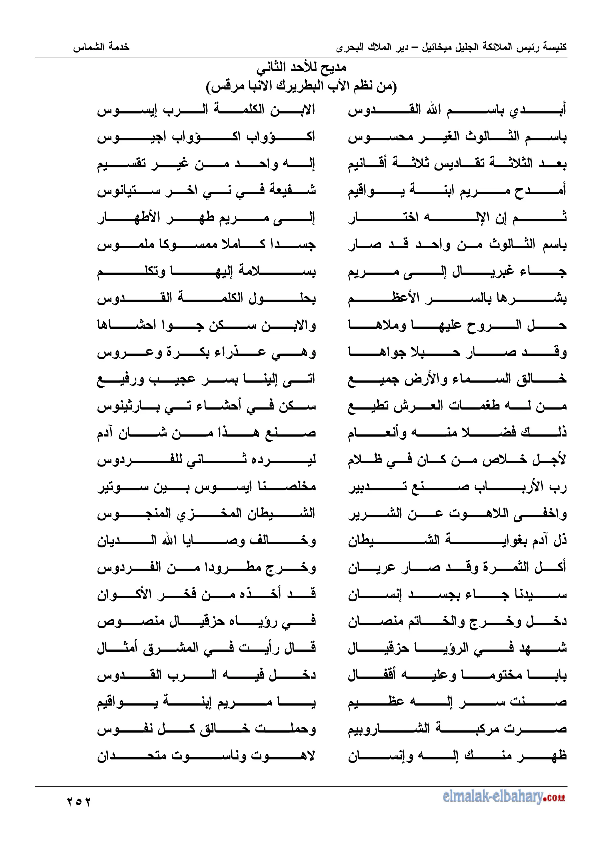 !G!
' E 7
j

<# t + N! i
6 T
]
' d N
O F ?
2 ? ? ', ? ? +
2 R
, = X -7 ?
( 2 - F ?
K 7 / &
Y 8
8 : R
8 ( 2
1 ^ & Q
1 I,  + % OI = -
+ = W ) 6
Y 0 ) - - a
, 1 ( M M
- % 8 K H
- I O 4 6
- ( 2 J ?
- 7 &
, k
- (
23 9 0 ) :
H2 = ,
Y = 7 % (
% (
- 7 = 7 :Y
7 M - #
M 9 M 9
', / - = 7
, 0 0 ) +H
:I :I K 7
, : 7
'
8 - - #
J & 6 0 8
1 ) M 7 K ,
& 0 ) -
? 0 ,
4 - - 6 8 1 (
H 0 ? .
, - (
N3 - I
- d ( V
H - I k
- ) - .6 2
a ( 23 . 9 0 )
? Q 0 ) % 2
' M = )
2 7
H Q %
- , % % 8#
 