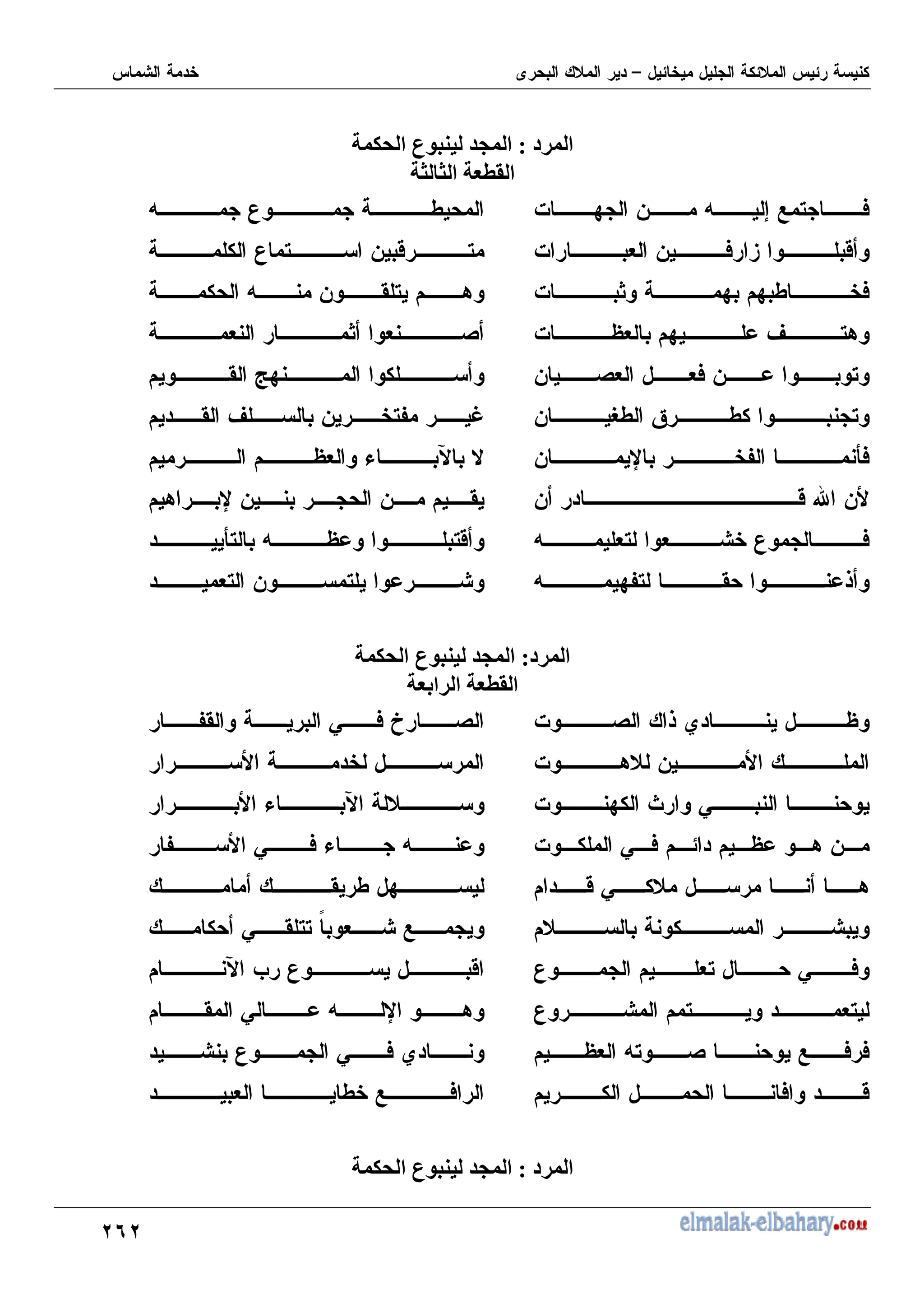 !L!
0
& % I
EE >
+
*
% : - = 7 1 , )
% + - ) 3 2
% ? : : I )
Y+ : V ,8
%
- (+ +) - ,
- OI Q I ,
- X H ]
)
- 2 d -
= +, + U )
= :H, ' 6
= U I
U , - 2 ,
= - ' , 8
+ ? + (
' f:
- ,H /
' V
Y+ & P #
8 X - - '
]
, = Y ,2
+, - ,
0
& % I
>
F >
+
*
% ( 6 N Y
% 8 -
% : F 0
% 0 ) Y 8 -
2 0 8
U +, 0 )
U , +,
Y+ =, ( 1 ) )
) 2
H' 0 ) h (
& P
H 0 ) & =
' I :
0 ' ,, " + 1
P M U 2
' 0 = X 8
U 0 ) N
+ I 1 )
0
& % I
 