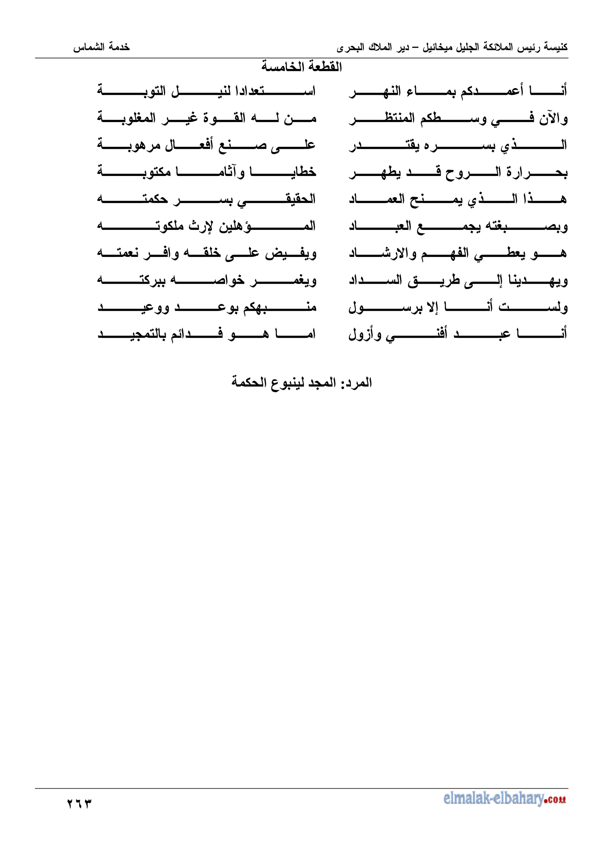 !L;
$ Q >
+
*
: &
Y, I 0 ) -P
,' . N6
:I 2 R J
N6 6 8
+ T
+ 1 =,O (
# :H 0 I+ 8
Q I K 7 :
#7 %
3 0 )
, +,
O / J ' = -
8 +) 1 ( K
, ?4 I
= , 0 ' '
= , F X - 89
= , + ) = ' K ^ H
= , = ( O
:
, ) 8
0
& % I
 