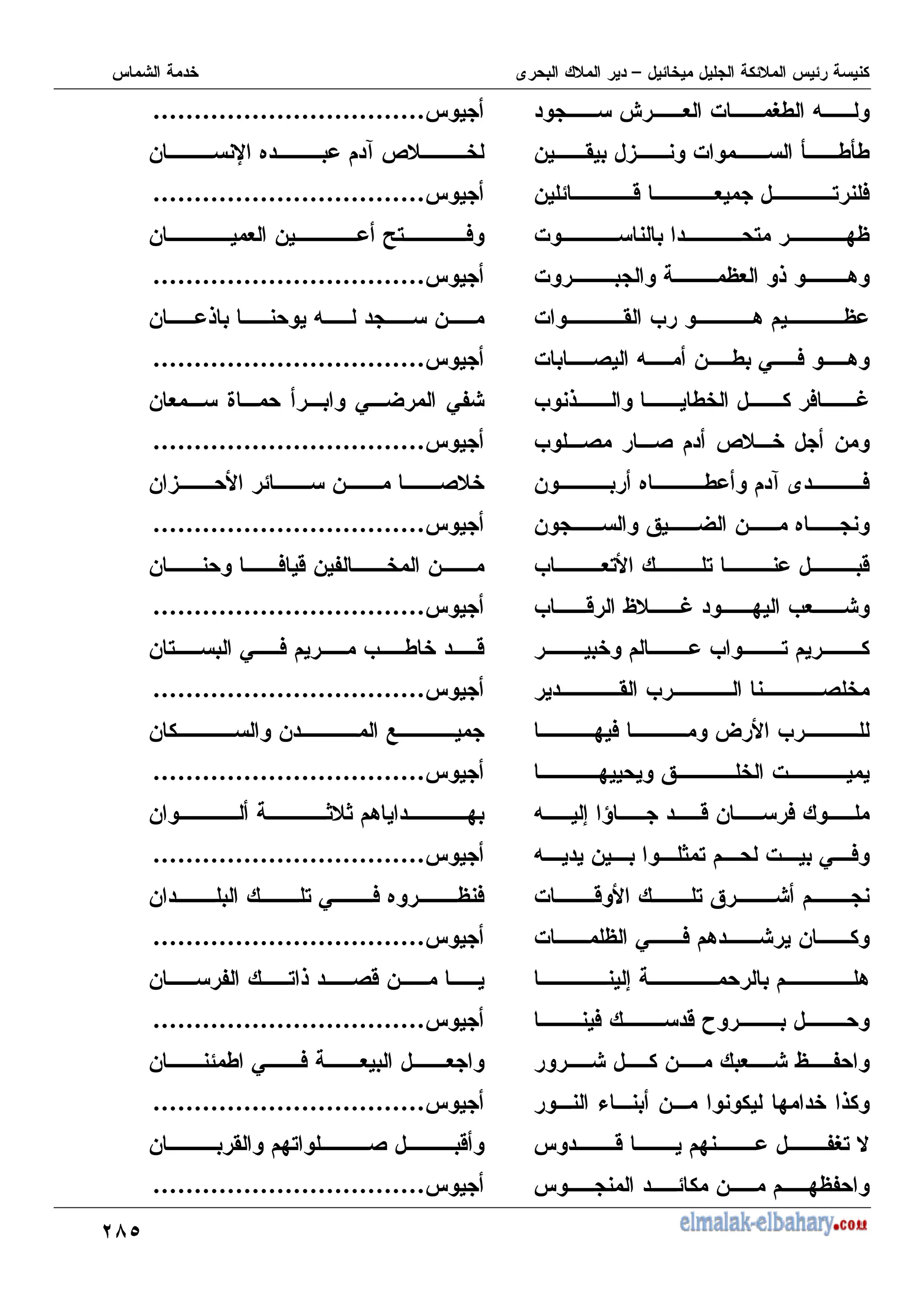!<G
 + % OI =
- ' 3 % ] I]
I
- 2 + , )
, :Y
%
% Y+ 6 8
% ' M 8 Y
% ( = - I 0 ) 8
M 6 I ) /
M ( ( a -
- . I 4 )
- Q W - .
M +, , 2
M 2 Y / : M+
M ,
' M (
: ) ^ M
: Q %
= 7 9 2 - )
= - ? , % 0 )
% 2 , Q
% Y 0 ) 8 -
7 8
) 2 R
- + Y H
& - : 6
2 : HO, #
H
- :Y
……………………………
- X . 4 a
……………………………
- + - T, )
……………………………
- 6 = -
……………………………
0H
- + J 0 W
……………………………
- 3 - (
……………………………
- ) 2 - H -
……………………………
- , 0 ) M I 2
……………………………
- - 1
……………………………
- ? ? 8 :
……………………………
. Y )
- , 0 )
……………………………
- H , 6 (2 -
……………………………
- I 0 ) + +
……………………………
- ' :, ( 2
……………………………
 