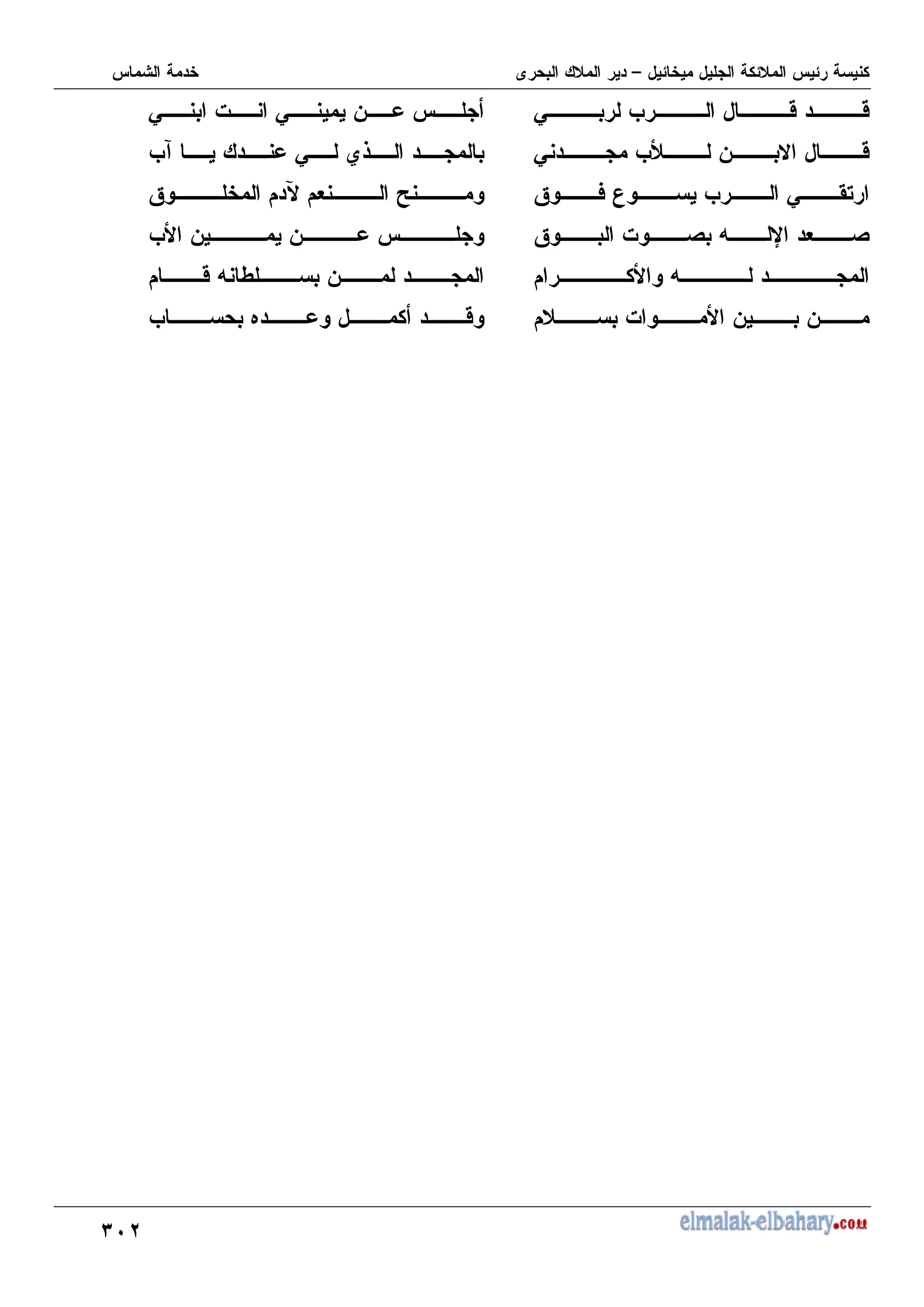 ;E!
0 M 2 2
0 Mm - # 2
Q ) U M 0 ',
Q % ( = X + (
=
% - -
0 % 0 -
M4 0 N6
Q P + T
M - -
2 = I -
M . 2
 