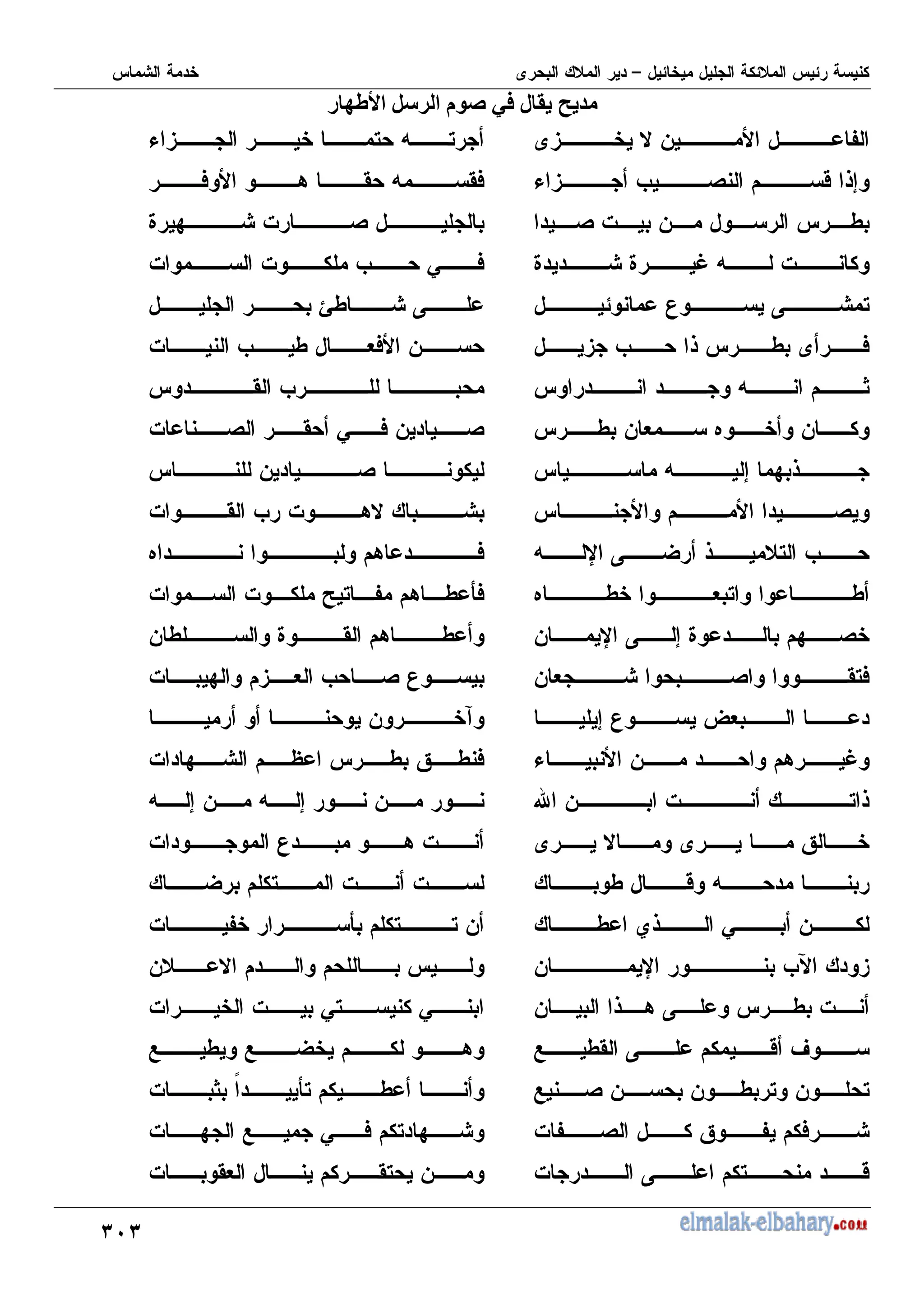 ;E;
G@
3
! l '(
M*
3 # - H
& 3 M ( 2 67
( % - I
J J / = %
U K ,
3 M 6 I )
= ?
I - + . -
= 7 : 6
(
= X K W 6 , M
. I +, I
(
- X K 7 J :
- + ( ',)
7 U ^ +
& - 8 /
d - % , 6
# Q
I 2 =
I N6 0 -
- X MP 3
- 6 8 K I %
1 I' K 2 V
- I , - ,
1 ( -
% H ( Q H )
% K , 2
, = ,
& 3
) 8 ' = ')
J : % (
% % M 0 )
oI K
% M I +) -
' M
% ( ' 0 ) - (
- (
% ' M % 8#
. 8 )
% % T , H 8 I ]
)
8 I
- I J '
% : 3 + M ( U
- 4
% : Y I Q I )
= 7 - = 7 -
% U 8 %
W , % %
% H ] , , -
- #
% % 0, 0
1 I 1 W 8
I
% ? " ]
,
% : 1 0 ) , :
% '+ ', -
 