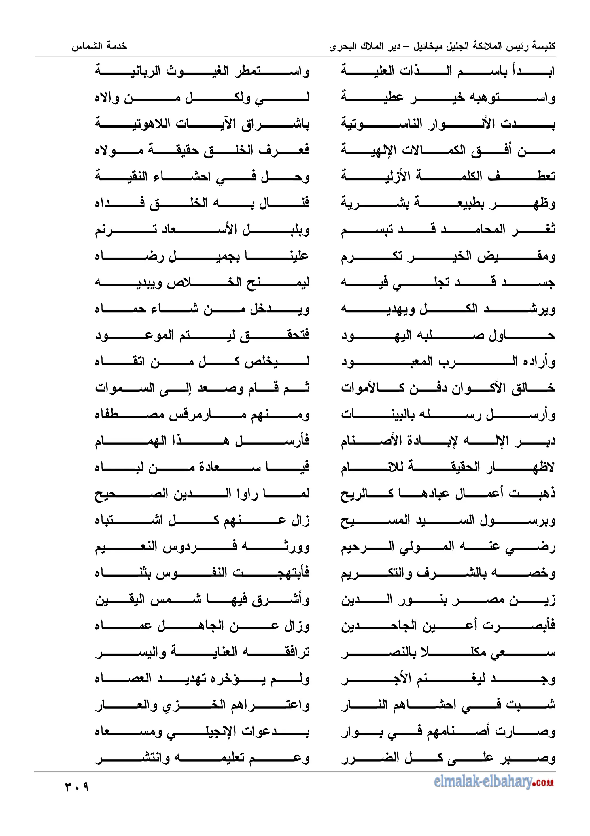 ;E>
+ % 6
I = 8 ,
, %
: X %# Q ) -
3 V I+,
+ I :Y
, 2 O?
, ^ H
= ) 0 , 2
= :
: = (
+ M .
% - ) - Q
% =
( J X = X
' ' :Y#
T 8 % 86
T
0 = 0 W
, V = (
- ( - 3
- - % ( ]
)
( 0+
O
8 0 ) %
0 ) : ( % (
W K (
F O I ,
.# - 0
, 8 % P Q
.# ' ' Q V +)
' & 0 )
)
. ) Q =
, +
. W
= a T
. & -
, Q ' ,)
. ', - a
% K 7 + ( 2 ?
. HI ( 2 :
: 6 8 ]
)
. - J + )
T ( -
. , : 3
+ ) = ?
. ? H % :, ]
)
- ' : ) Q
. 8 - 3
+ = ') ,
. (+ :, . 9
+ N3 8 ,
. + 0 X %
, = +,
 