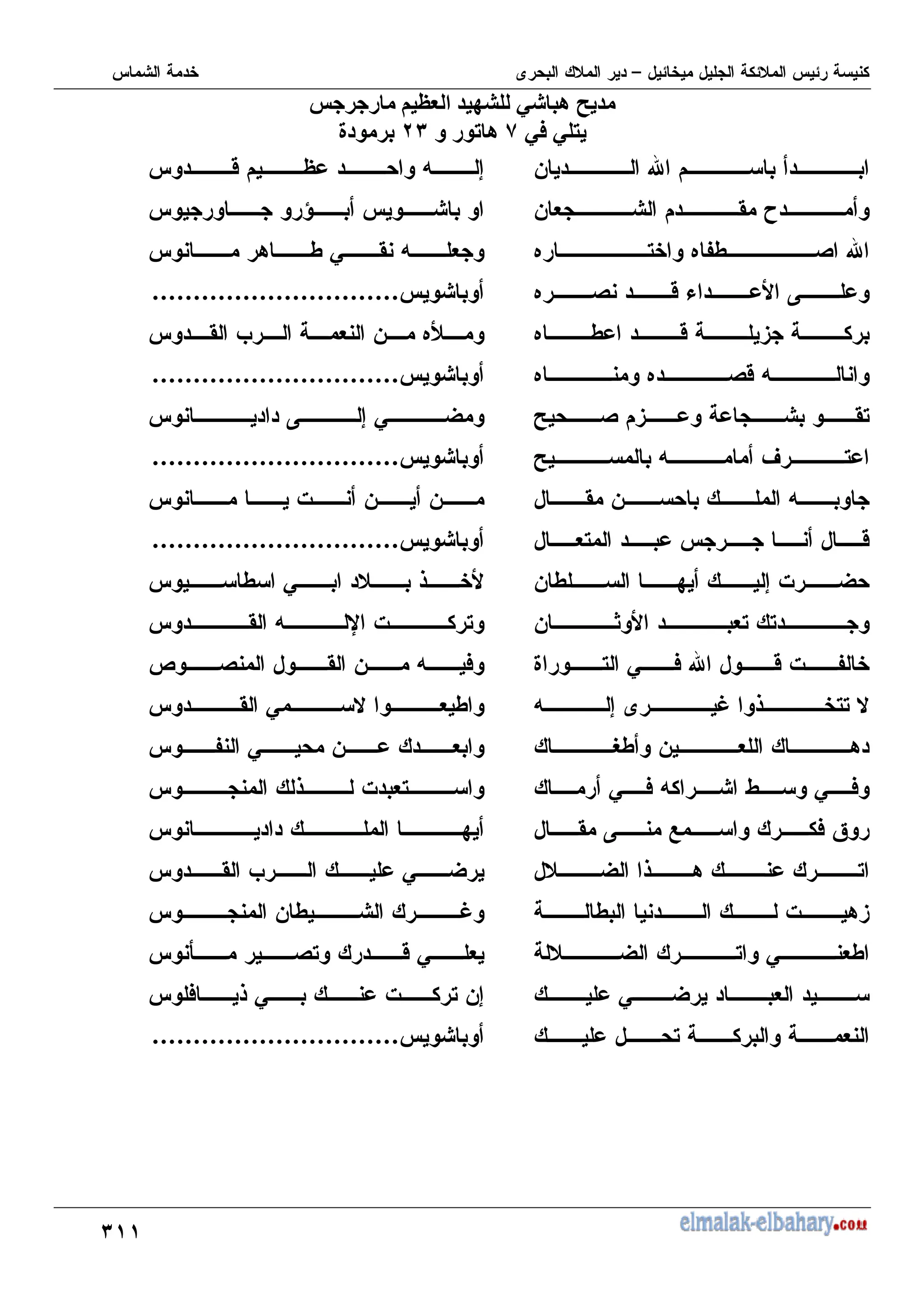 ;
< G i6
> @ 1'J [
'(
'1
X
g
) G- [
=?
^ F
- d
- + ' R
. HI ( d
. ,
. ( 2 & K
. I 2 3
. . (2 =
T ( 3 ',
T = V ,
' - =
+, 2
- I : 7 % W
- ? +, ,
J , 0 ) d 2 % H
= 7 / 6 ,, #
8
OI - +
0 ) = I 0 )
' K 1 ) Q
W 6 8 ,
I % 83
W , 0 +I
0 W +
, +
2 Y = 7
9
8 I 0 ' = +
…………………………
' M + - .m
…………………………
K 7 0 W
…………………………
% - -
…………………………
I 0 6
' = X % ,
a ( ' - = )
' 0 # +I
H 0 - +
6 % +,
:
' M 0 W
- I /
] (, 2 0 +
) 6 0 % , -7
…………………………
 