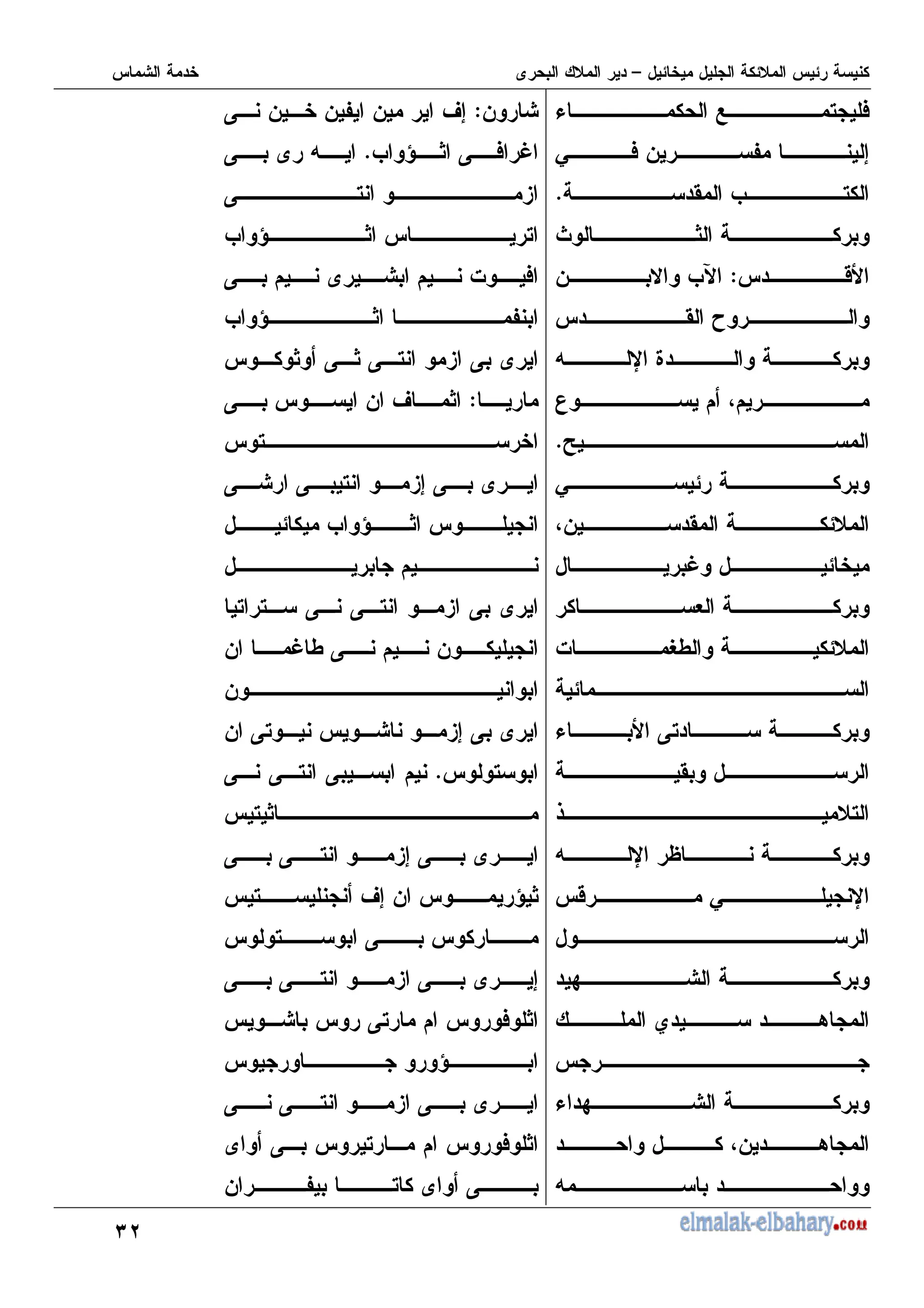 ;!
& 1 , )
0 ) - H 7
' M ,
5
F ?
2
$
- # MP
' R
= X J
U @
T
5
0
@- '
/
+
% OI
& K,
'
6 ,
= X Y
2 0 X
:
N 8
& :
@- 8
=
-
$
K - - H - V7
M 9 ? K ) /
5
K =
K , 3
M 9 ? ,
K % )
M 9 ? H
? K ? K , 3 K
$
- V ?
K
,
K K , 37 K
M 9 ?
, , K K , 3 K
- / I K -
-
- K, 37 K
,
5
K K , K
, ?
K K , 37 K
, V7 - 9 ?
, K
K K , 3 K 7
K, ) ?
9
K K , 3 K
K , ) ?
- H , K
 
