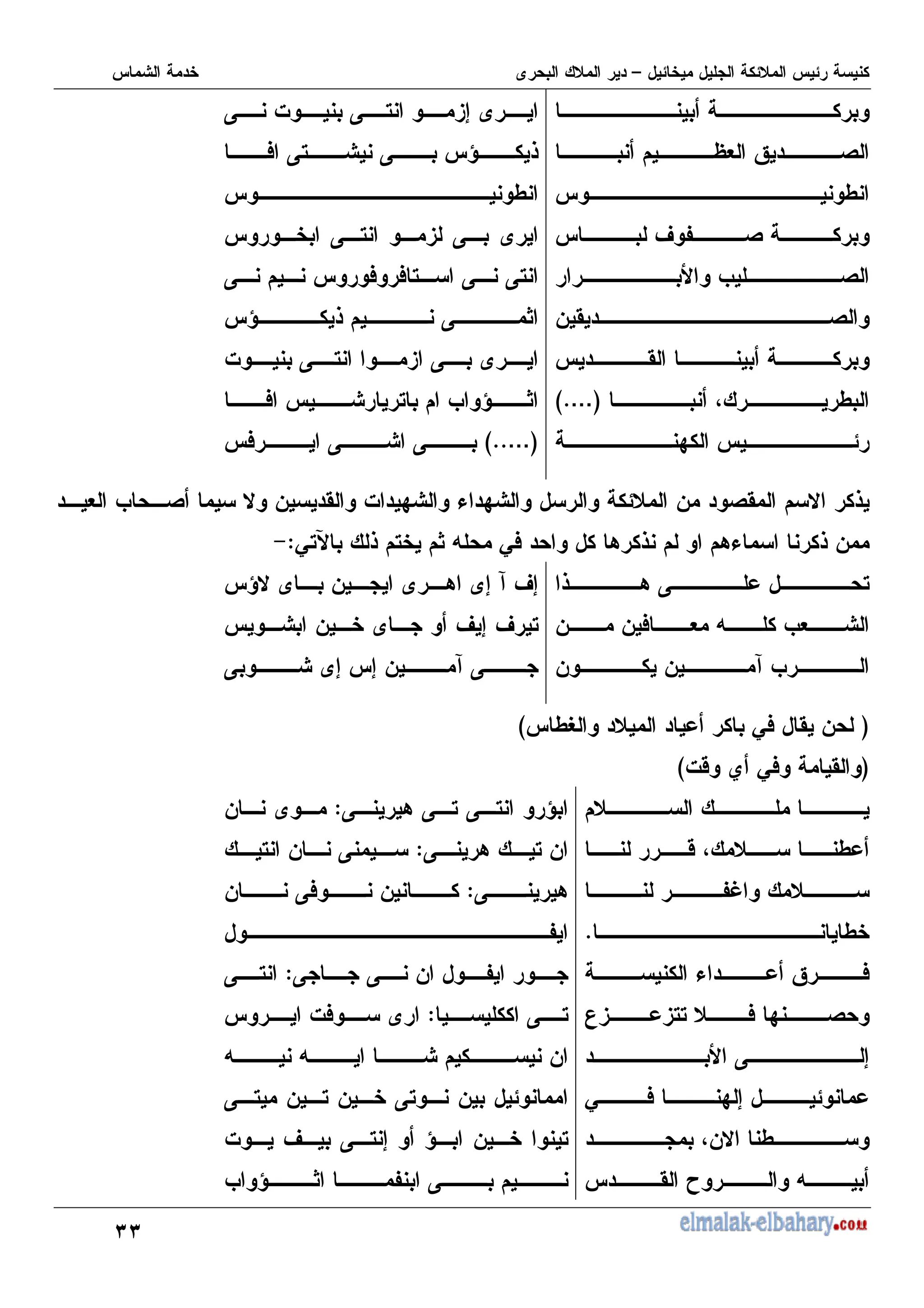 ;;
Y+ Q (
I
V H (
M (
- ' (
'
@ I
C
`
D5
:
K % K , 37
) K, K 9 6
I
K , 3 K
K ) ) , K K,
9 6 K ?
% K , 3 K
) , M 9 ?
C
`
D55
) K K
+ M ( # - ' % : & : - (' # 6
0,P 6 , ? = 0) 8 6 8& 6 -
$
*
6 8 K ,
- - ) + = M+
- - 4 M
9# - 8 7 4 V7
- V 7 V ,
K 7 7 - 4 K
C
IO 0) ' -
D
C
%2 N 0) '
D
2 @ I
H/
I
5
& Q )
U3 3,, ) : (
K 7
0 ) : 7
@-# I
' R =
K 8 K , K , 9
$
-
8 , -
K
$
, - K
K 8
$
- K) -
H
K K - H
$
K ,
K ,
$
%)
= = -
K , - , - K, -
% V K , 7 9 - ,
M 9 ? H K
 