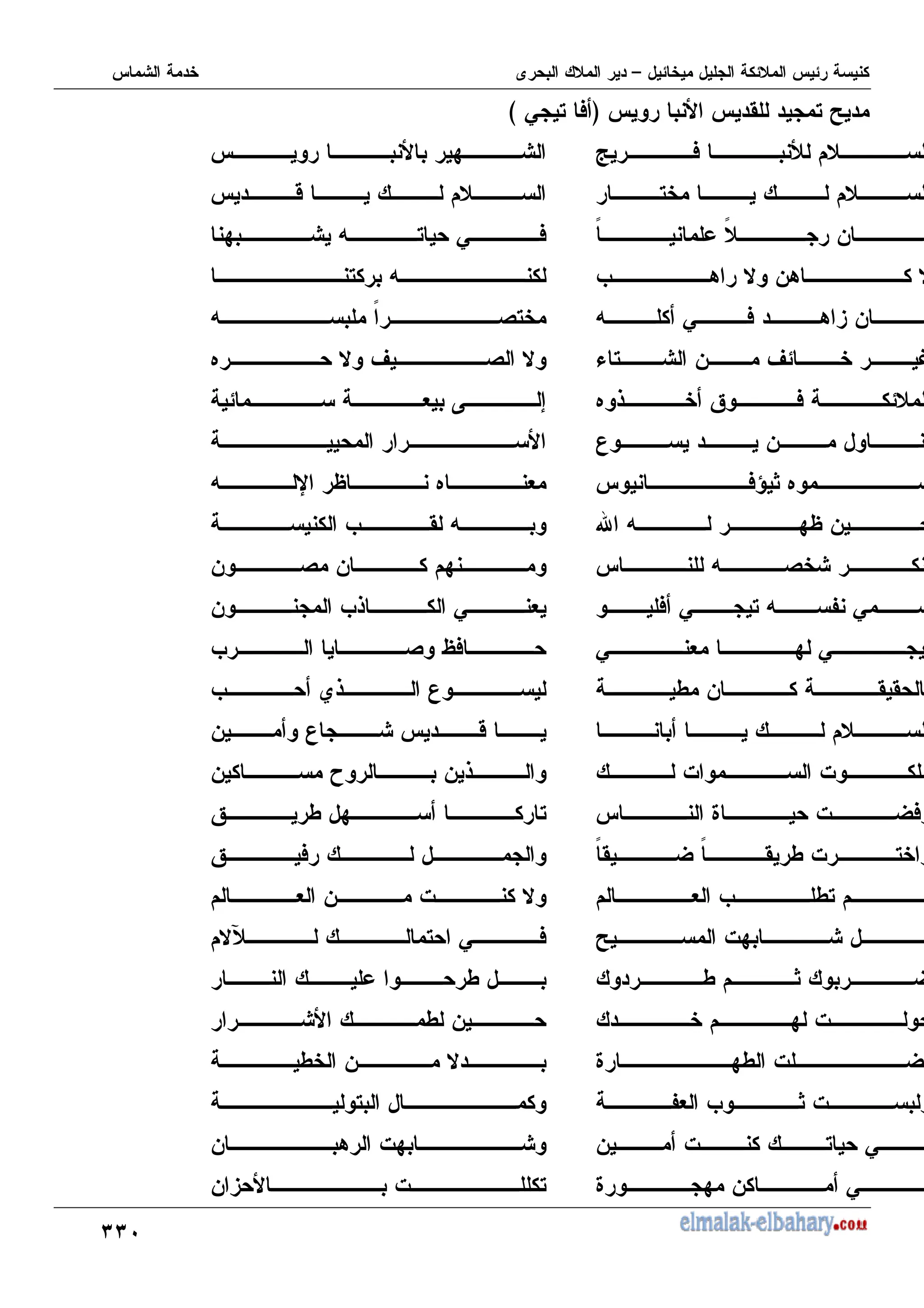 ;;E
' , T
C
0 , )
D
f ) m
,
" " -
M 8 # -8 #
= 0 ) 8 3 -
& , - V /
. 6 Q )
U -
)9 ? .
d = :Y -
= (
) 0 , = H 0
0 + : 0
I - ' '
% %
J % W )
"
' W " ' I % ,
+ M I,
T %:
I ? W
: %
J :I % W )
+ M ? %
H
- % , 0 )
J : - 0 )
:
2
: = , 0 )
, =
= " (,
. # V ( #
+ K 7
= X Y . +
M ' =
- ( - :
- M6 0 +
M ( Y)
M N6 U
- U 2
- R - 6
Q I : ,
Q )
+ - % #
#g , 0 )
I
I -
I - #
,
- 8 %:
- 3 % ,
 