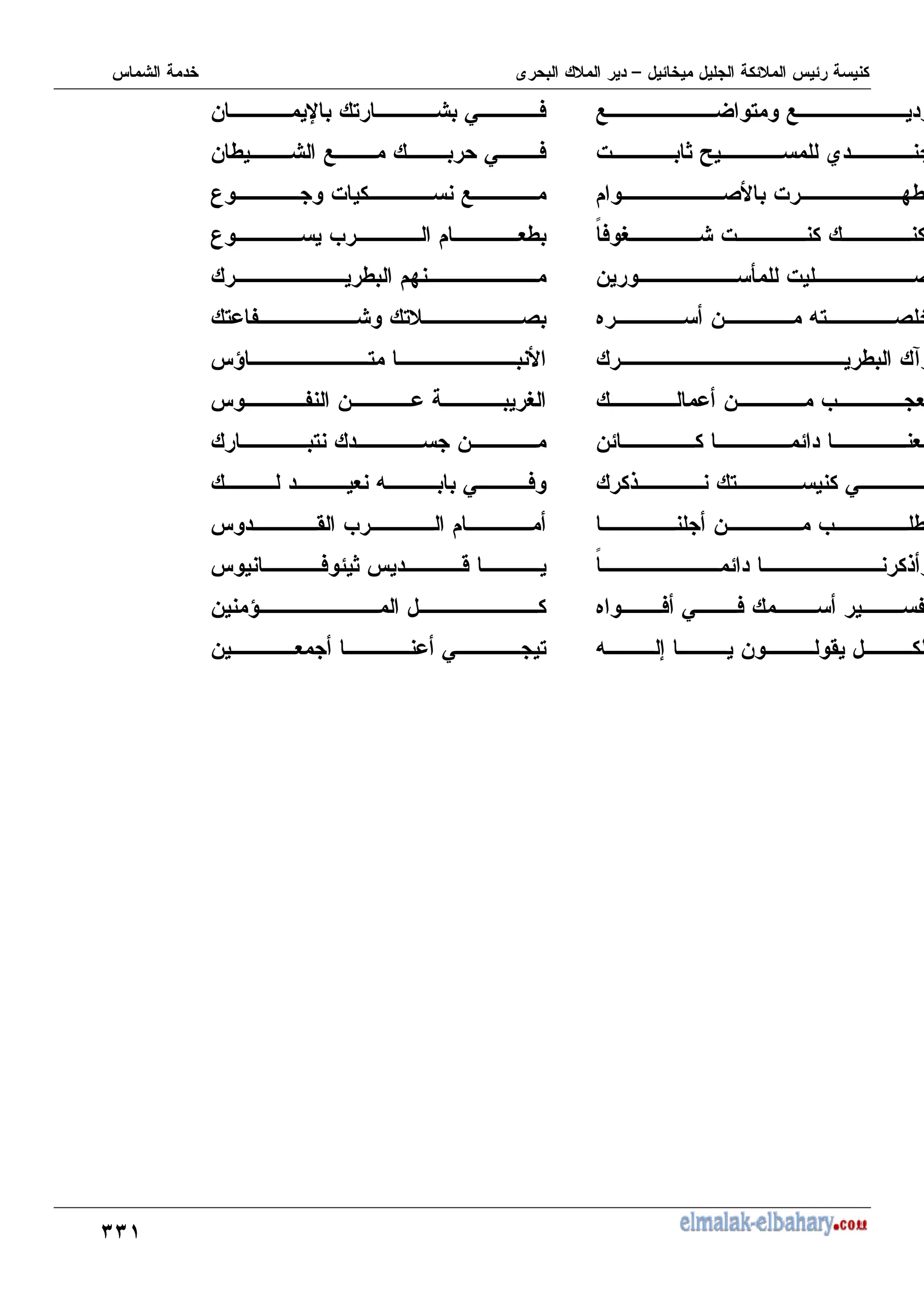 ;;
1 W , 1
% ? T N
( % :I
"
) O %
- ] % (
. - =, (
I 4
- M +
- +
6 , 0 )
- M I
" 6
. ) 0 ) H
'
= 7 -
- X , 0 )
- I 1 0 )
1
U %
U M +I
I :
, H , (
9 ,
H - O
, -
+ = 0 )
' M
) ? 2
- 9
- + 0 ,
 