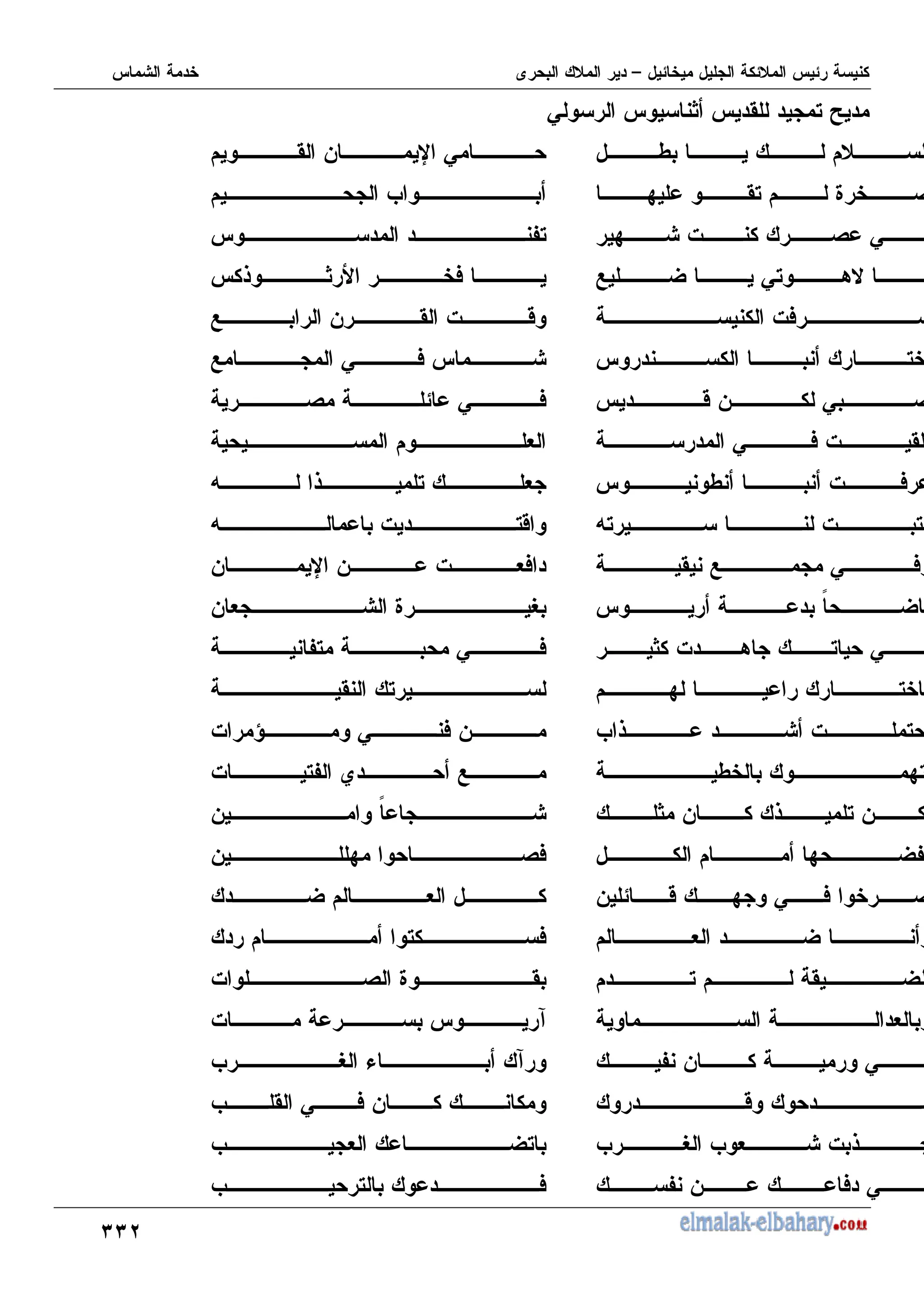 ;;!
0 ? ' , T
I
J (
: ',
: % ( 0 )
1 W 0, 8#
%)
,
2 - 0 (
0 ) % '
I % )
=, % ,
' 1 0 )
" W )
? % 8 , 0 )
: , )
M 6 % ,
I :,
? - 6 , -
: W H)
- 2 : 0 ) (
+ W
, ' W
+
H - 0 )
2
M O M + % 6
H - ) 0 )
' - X 0
M
H,
6 ? )
1 - ' % 2
1 0 )
( 0 )
+
= 6 , +
= % ,2
- X - % +)
- + J O
H, 0 )
' ,
% 9 0 ) -
% ,H N 1
- "
- : ()
W +
, )
% ( J '
% 4
M O & 4
M ' 0 ) -
M + W ,
)
M ,
 