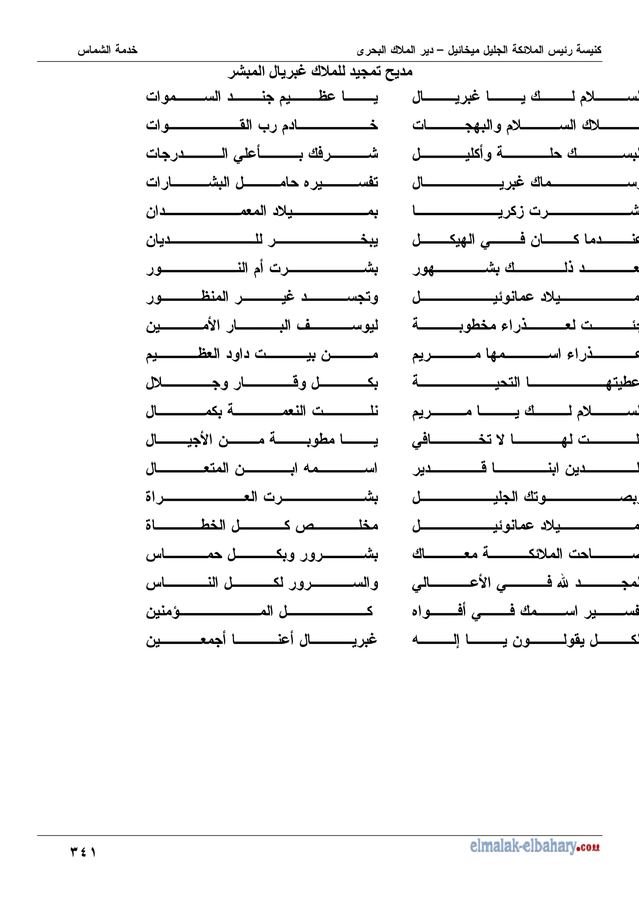 ;B
M st
8 1 I -
/
% :
/
3 %
: 0 ) -
: 6 +
I & 6 + %
: & 6
, :, I
: % 2
0) , #
2 -
, (
+ % (
0 0 ) d
. ) 0 ) H
= 7 - '
% Y
% ' M
% 0 ] )
% . H,
- +
-
%
Y / ,
- V
Y+ % -
2
+ %
- I
+, - =
J + %
J I a
- 9
- + /
 
