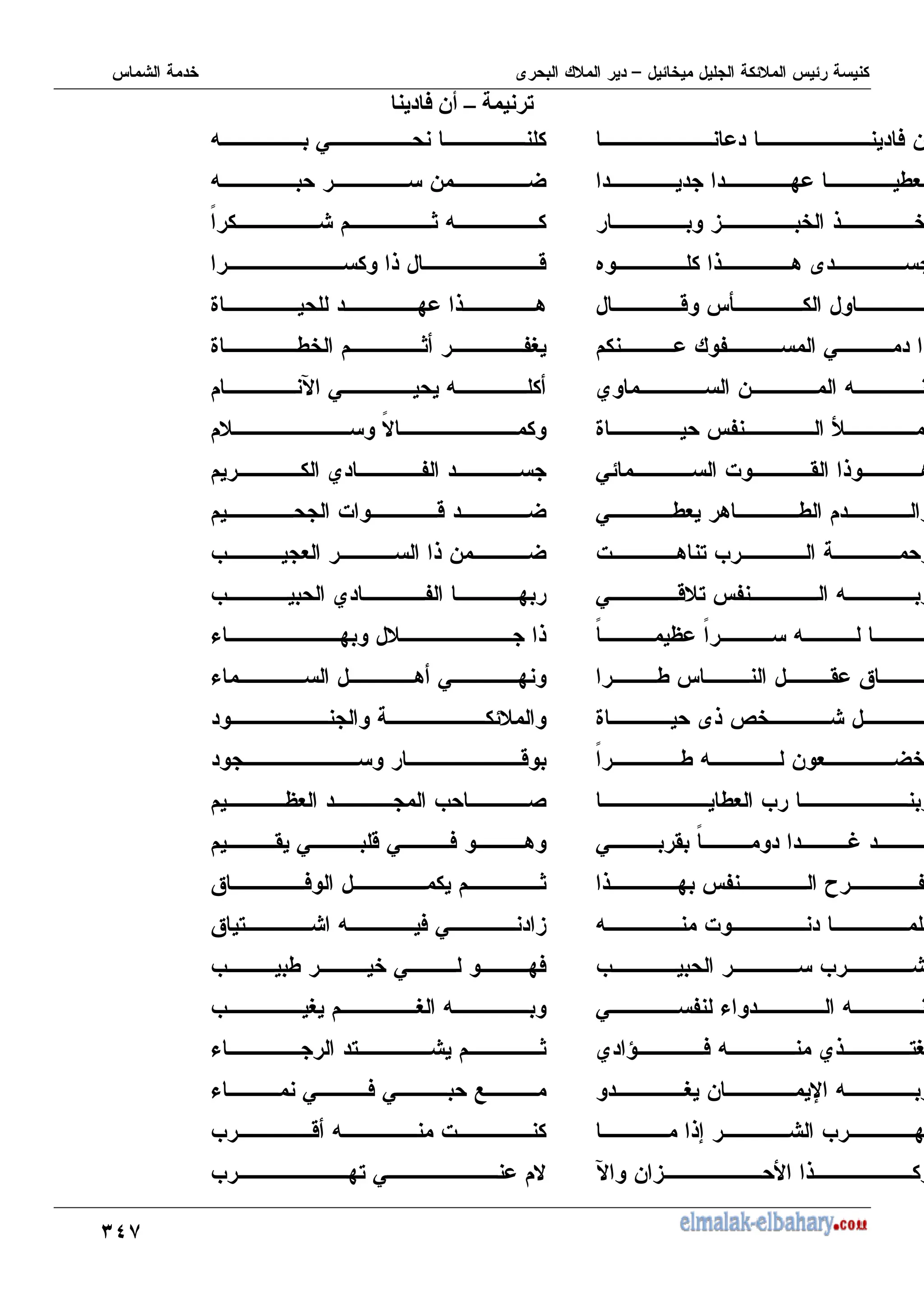 ;BA
-
–
% (
) -
: I+
3 6
. 6 8
2 ]
H 0 6
N - =
J H m
0 % ' 6 8
0 I+ 8 I
% 8 , M
0 2 , H =
" Y " =
I ' Q )
J 6 a
" I = - + W
I+ M
0 ' " / 2
6 : H R H
= %
M M
0 H & =
N 9 ) = N6 ,O
O - X =
67 M :
P - 3 6
= 0
= - W
" ? =
2
6
J : 6 8
J I ? HO
P 0 =
"
#
N H
% 2 W
M + 6 - W
M N H :
& : 6
& 8 0 :
2
Y+ M (
' 0 2 0 ) 8
Q ) ?
3
Q , = ) 0
M I 0 :)
M O O =
& , ?
& 0 ) 0 1
M 2 = %
M :, 0 #
 