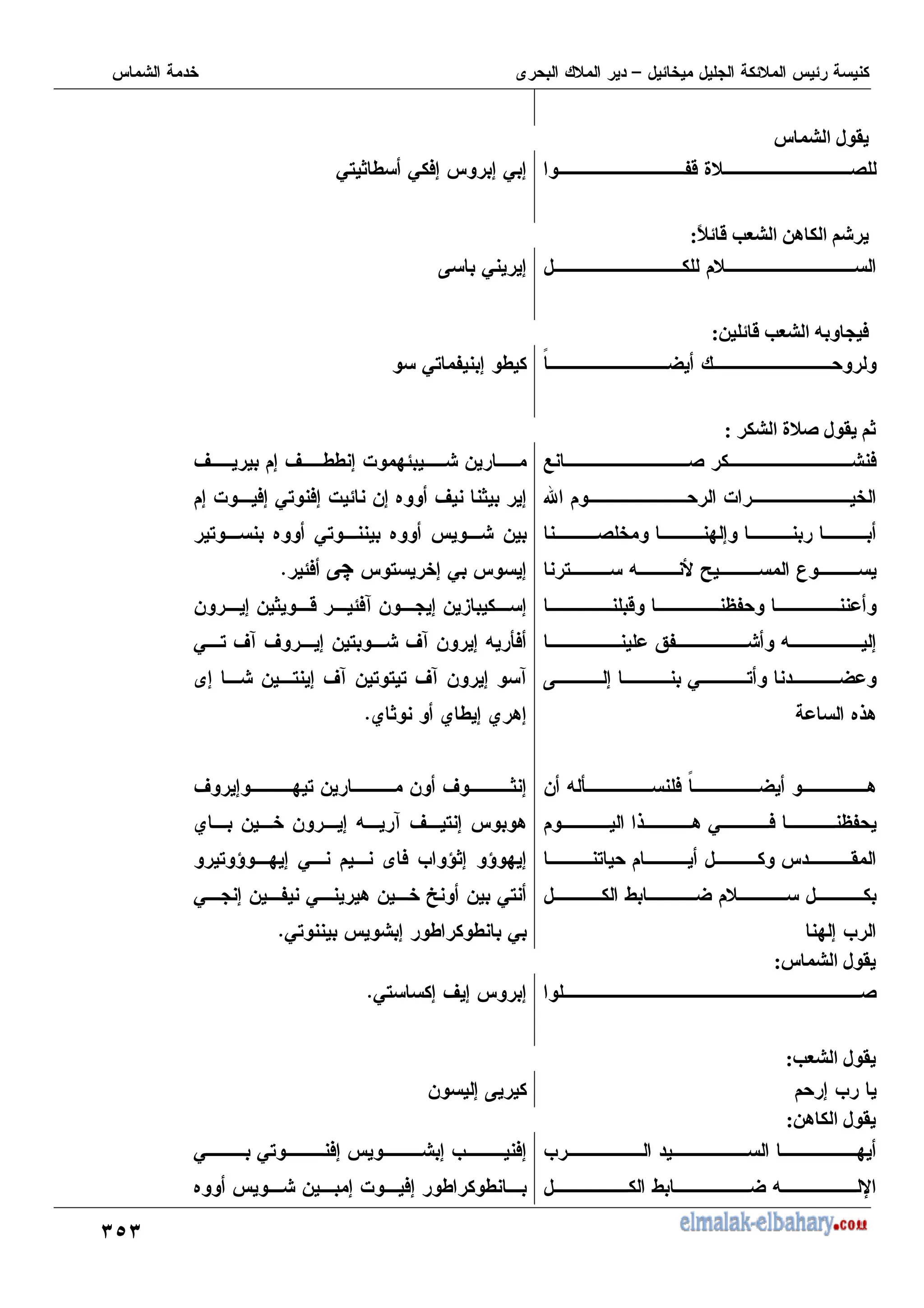 ;G;
M*
H2 J (
0, ? I 0 )7 7 0 7
.
8
q
#
,> T
[& i
J
0
K 0 7
T1
q
#
,> a
F
) I(
0
" W
0, H 7 I
& ^
8
l M*i
/
0
1 ( )
d %
( : 7
, = T U
2 YH
QH = 7
K 7 0 , W
.68
V 7 V II 7 % : -
7 % )7 0, )7 % -7 . V ? 7
0, . -
, .
, 7 0 7
4
~
)
5
- 7 - ? 2 )4 - 7 - 3 7
0 , V4 V 7 - , V4 - 7 = ]
)
7 - , 7 V4 - , , , V4 - 7 4
N ? N I 7 N 87
5
- = ] ) " W 8
6 8 0 ) YH
, '
I W
: 7 M
V 7 : , - - V ? 7
N - - 7 = 4 V , 7 8
, 9 : 7 0 ) M 9?7 9 : 7
0 7 - H 0 8 - b - 0,
0, 7 I I 0
5
M*
0
(
0, 7 V 7 7
5
,> M*
0
7 M
K
- 7
T
[& M*
0
M :
I W = X
0 0, )7 7 M )7
. - 7 % )7 I I
 