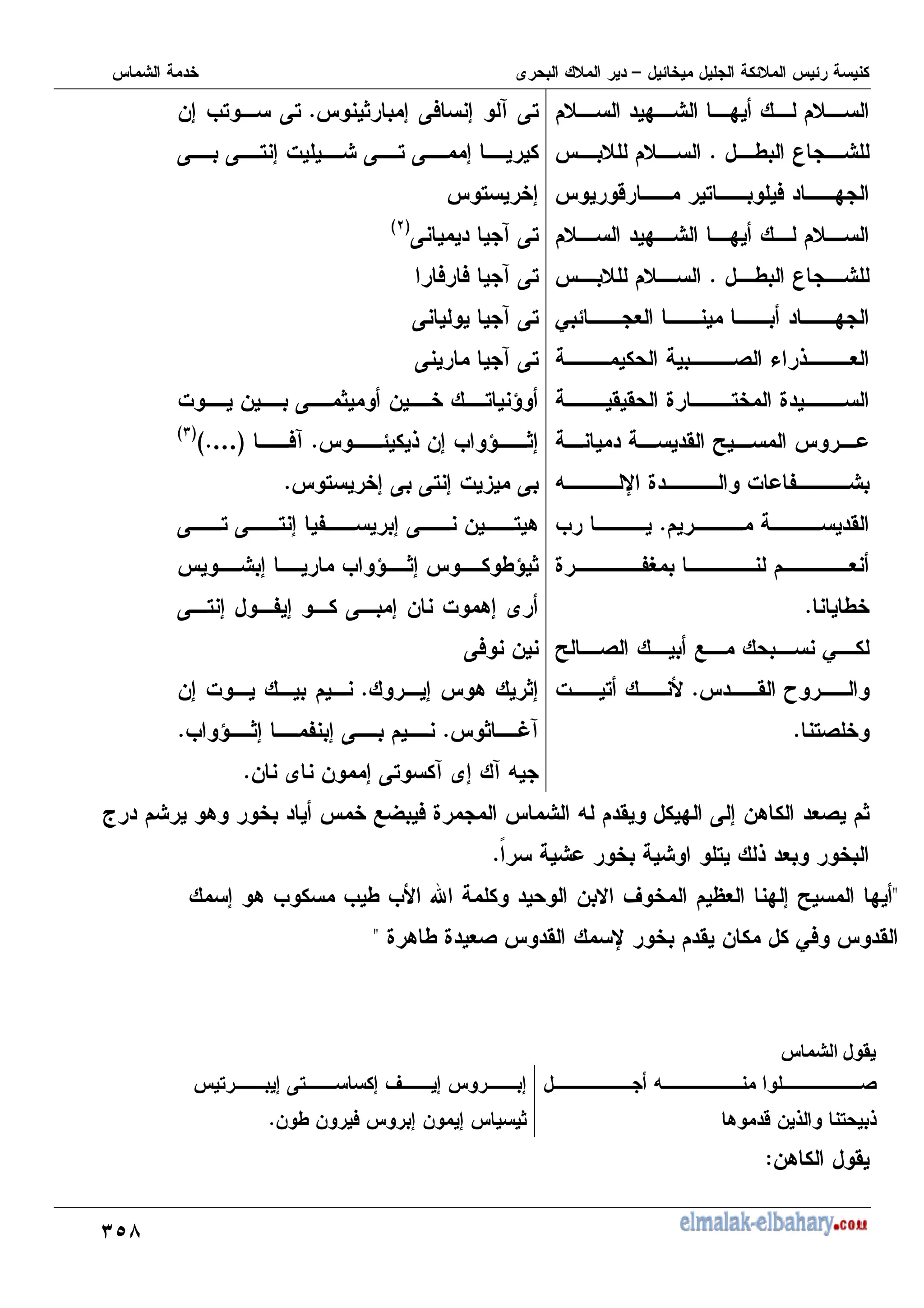 ;G<
: :
I U
5
2 , ) :
: :
I U
5
0 + :
( & 6 +
' ' J , J
' T
= X J % H
'
5
M
J HO +
I
5
T ( 1 0
' R
5
% ,
,(
5
? 7 K) 7 4 K,
5
-7 M, K,
K K , 7 % K , K 7
, 7
K 4 K,
C
!
D
) ) 4 K,
K 4 K,
4 K,
K
% - K ? - , 9
6 -7 M 9 ?7
5
)4
C
…
D5
C
;
D
, 7 K K, 7 % 3 K
5
K , K , 7 H 7 K - , 8
7 M 9 ?7 I9 ?
K , 7 H7 K 7 - % 87
K) -
7 8 ?7
5
-7 %
? /4
5
M 9 ?7 H 7 K
5
- - 7 K, 4 7 4 =
5
k 8 1W ) J = ' : K 7 -8 +( ?
" , 6 +
5
_
7 8 M M I M d - # V Y+ : 7 T :
0) '
J 8 I J +( ' X ' -
_
M*
= (
8 2 - 6 , 6
, 7 K, 7 V 7 7
- I - ) 7 - 7 ?
5
-8 '
$
 