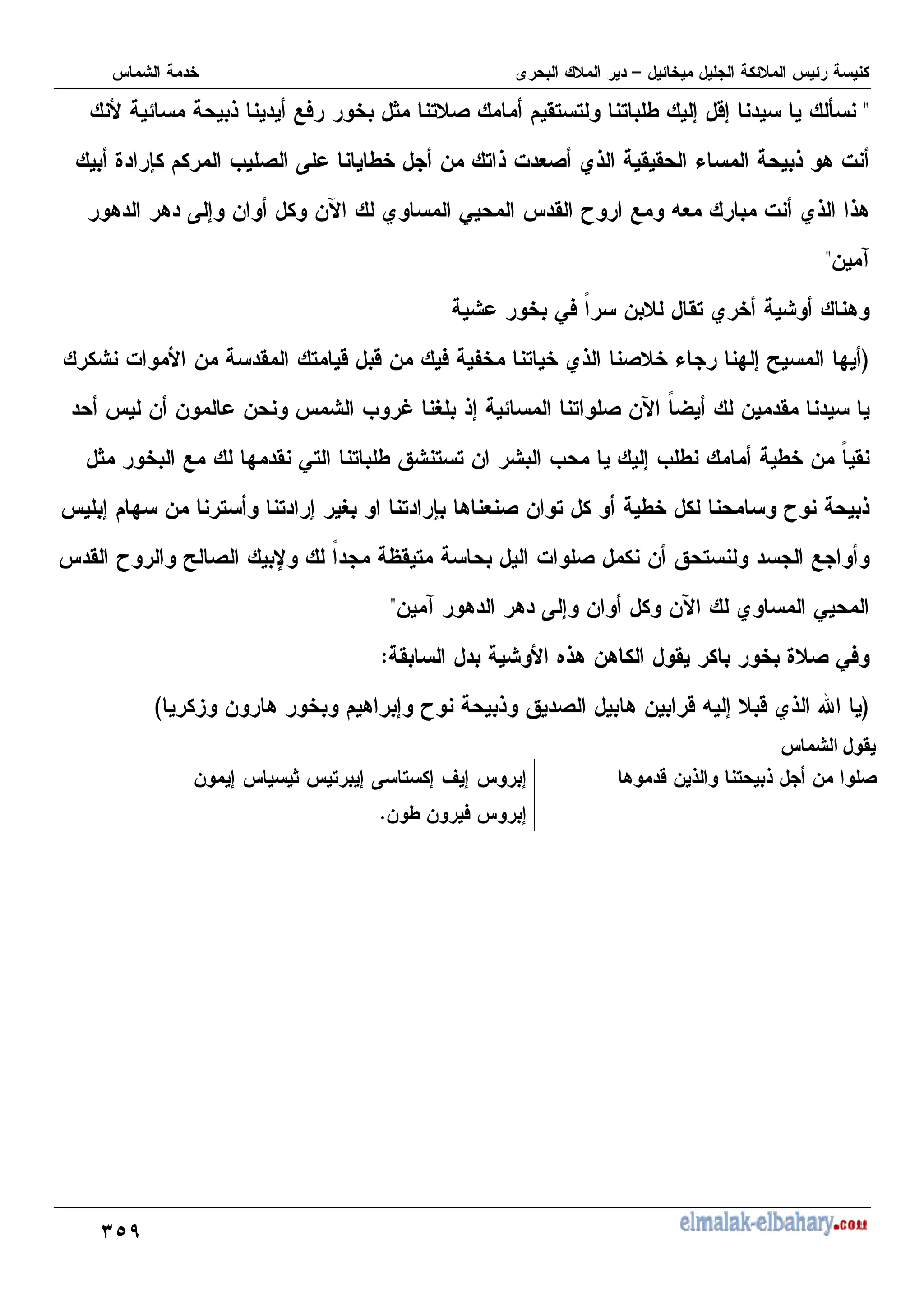 ;G>
_
6 1) ? , ( ', , , I 7 27 ]
J S M ( K I - , 6 % +( N6 ' ' & 6 8 %
8 8 K 7 - -P N 0 ' R 1 =+ % N6 68
- 4
_
0) " - ', N 8
C
: 7 T :
% - ' , 2 2 - ) H , N6 ( &
- - - M / O 67 , ( -P "
W - '
? 1 : ' 0, , I Q , , - M 7 M I I - "'
6
7 : - , , 7 O , S 8 +( - , I R
' R T ( X " Y' , % ( - Q , 1
- 4 8 8 K 7 - -P N 0
_
J ( 0)
' .68 -8 '
$
C
3 - 8 8 7 R 6 Q ( 8 - 2 = 7 2 N6 d
D
M*
8 2 - 6 , 6 - (
- 7 ? , 7 K , 7 V 7 7
- I - ) 7
5
 