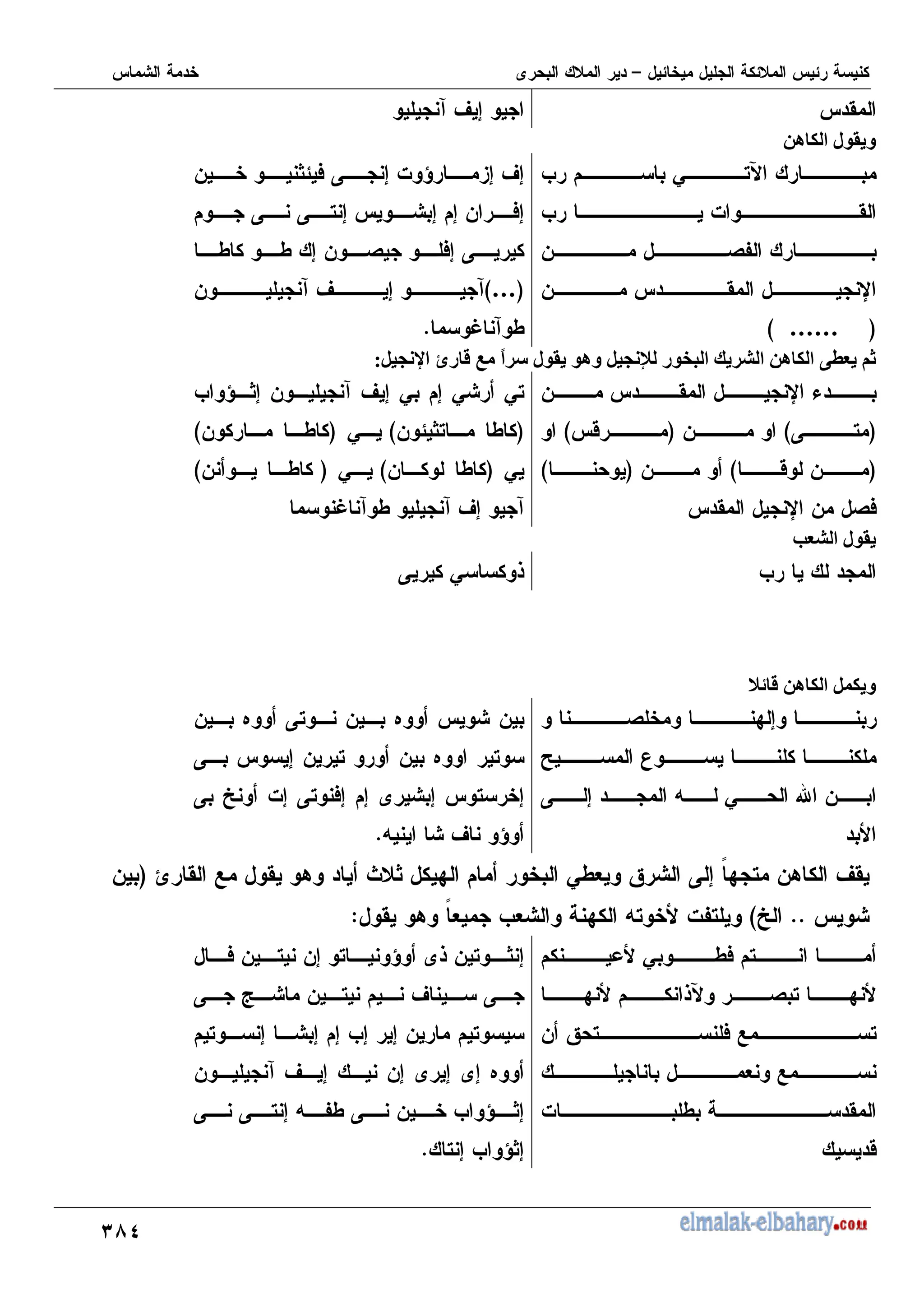 ;<B
'
7
4 V
T
[& M*)
M 0 ,P
M % '
- (H
- ' X
C
……
D
- ? ) K 7 % 9 37 V7
K K , 7 7 7 - )7
I I 7 - ( )7 K
C
…
D
- 4 V 7 4
/ 4 I
5
T
[& 4
+
>i
/
IH ‚G#
R . M* [
) Iƒ GQ h
0
- ' X &
C
K ,
D
-
C
2
D
C
2 -
D
-
C
D
' X - ()
M 9 ?7 - 4 V 7 0 7 0 0,
C
- ?, I
D
0
C
- I
D
0
C
- I
D
0
C
- I
D
V7 4
/ 4 I 4
,> M*
M
K 0 6
8
q
#
T
[& &)
( : 7
T U
K 7 = 0 d -
- . K, - . -
K 7 - , - . ,
7 7 , 7
K b %7 K, )7
= V 9
5
e ' 1 ' 8 F ? : 0I+ Q K 7 "
: , -8 V'
C
-
55
b
D
' 8 "
+ M+ : =, %H,
$
0 I) ,
: 6P ( , :
- Q , ) 1 ,
+ 1
% I '
2
) - , -7 , 9 6 - , ? 7
K f - , V K
, 7 7 7 M7 7 - ,
- 4 V 7 -7 7 7 .
K K , 7 = HI K - M 9 ?7
, 7 M 9?7
5
 