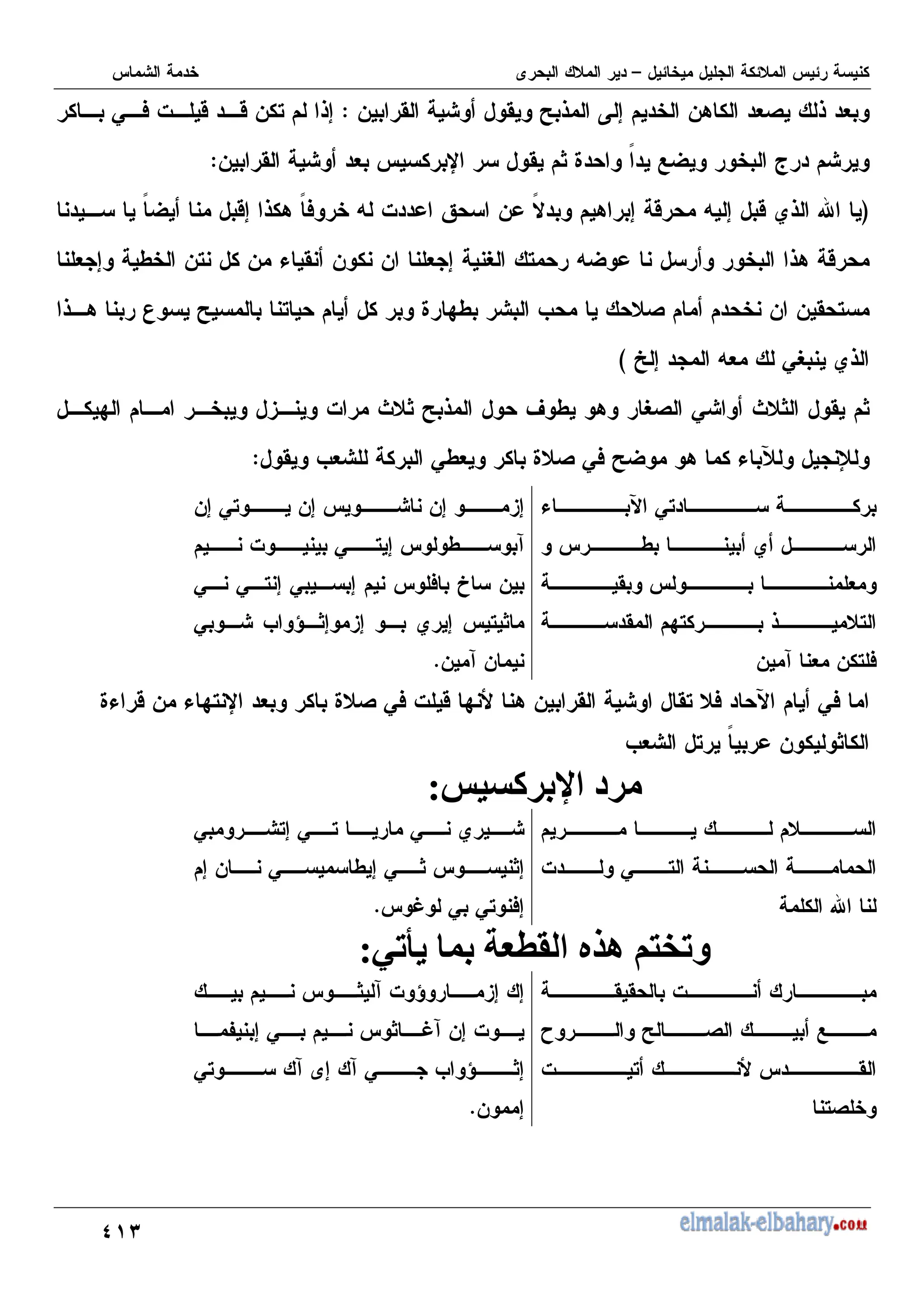 B ;
- ' ' T 6 K 7 -8 +( 6 +
$
0 ) % 2 2 - , 67
- ' + X ' ? J " 1W k
$
C
"
W 27 6 8 "
) = % Q - "
# 8 7 2 = 7 2 N6 d
I -, - & ' - - + 7 O , =W 68 2
+ 7
6 8 U T , J :I M ( - - ' ,
b 7 =+ 0O N6
D
: 3 % F ? T 6 V I 8 O( 0 F ? ' ?
I+ J ( 0) TW 8 & g l
' M+ 0
$
& P 0,
I N
' +
' :, 6 ,
- 4 + - , )
-7 0, -7 -7 37
% 0 , 7 I 4
0 0 , 7 0 7 ) h -
0 M 9 ?7 37 N 7 , ?
-
- 4
5
J& 2 - & :, X + J ( 0) % 2 : 8 - ' ', ) P 0)
M+ , " - ?
< $OF
H
0
% 0 ,
d
0 ,7 0 , 0 N
I 7 0 ? ?7
7 - 0
/ 0 0, )7
5
'
-{ F >
+
* f
Z
[i
X
Q
-)
0
' ' %
R T ( 1
% , '
,(
? 4 % 9 37 7
H 7 0 ? /4 -7 %
0, 4 7 4 0 M 9 ?7
- 7
5
 
