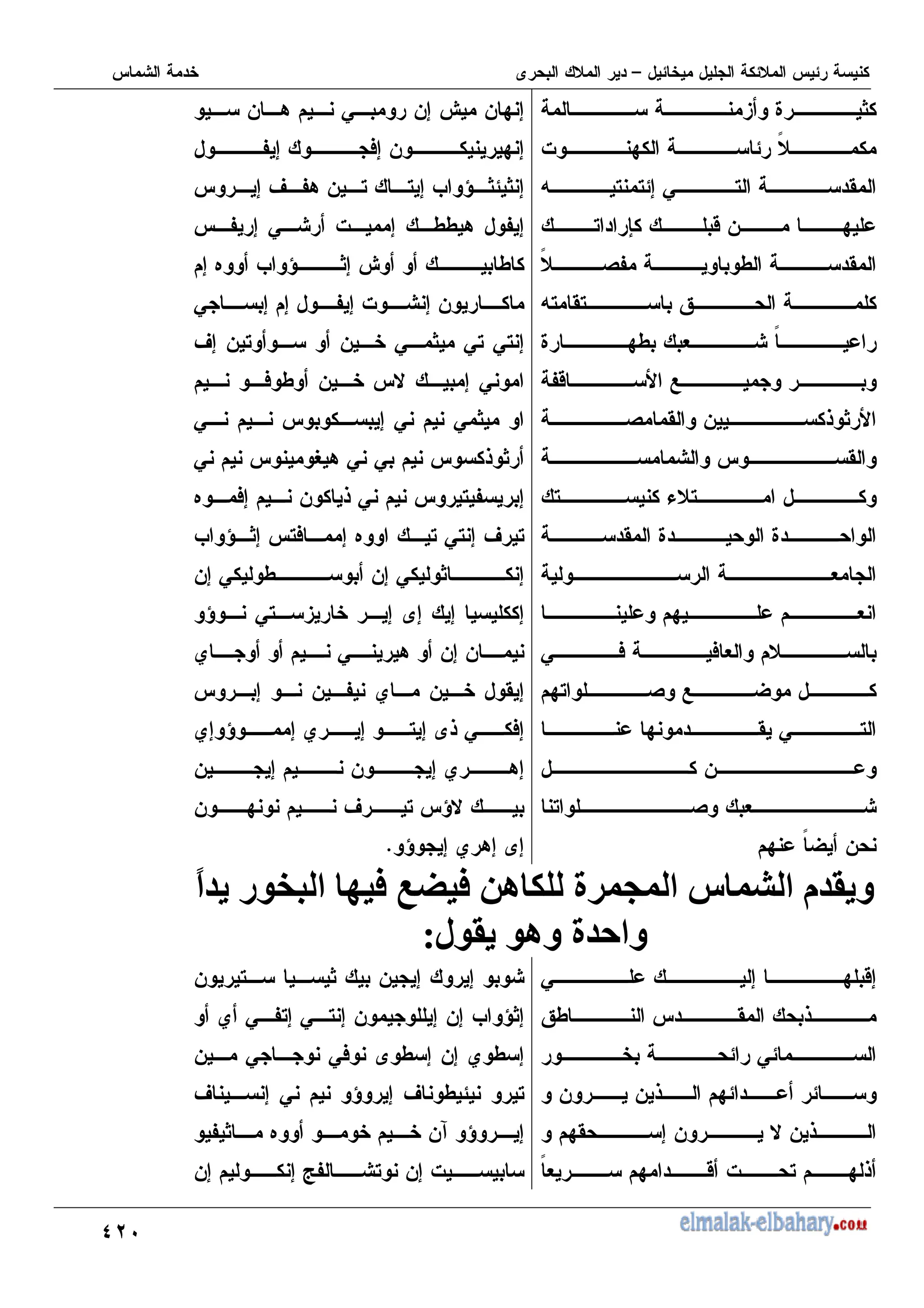 B!E
3 J ?
% : "
= , , 7 0 , '
, S 2 - :
" (H I '
=, ', Q
J :I + "
H2 1
6 ?
( ' -
'
, & ,
' J J
+
: +
0 ) ) +
:, ( 1 W
: ' 0 ,
-
, ( +
: "
W -
0 -7  - : 7
- 8
H7 )7 - : 7
7 V H8 - , , 7 M 9 ? ? 7
H 7 0 % 7 II 8 H7
7 . M 9 ?7  I
0 7 7 H7 % 7 -
V7 - , - 0 ? 0, 0, 7
) I - # 7 0
7 0 0 ?
0
0 O8 0 0 6 ?
. )7 - 6 0 , H 7
M 9 ?7 ,) 7 . , 0, 7 V ,
-7 0 I -7 0 ? 7
9 0, 3 7 7 7 7
N 0 8 -7 -
7 - H N - ' 7
N 7 , 7 6 0 )7
N7 9 7
- 7 - 7 N 87
- : V , 9#
9 7 N 87 7
5
. GQ @(
R
y (
T
[&
1^ I *)
M* [
) ^7)
0
0 7 : 27
QI ' 6
0
- - 6 :
:' 7 - # - 6
: 6
"
+ : 2 % ,
- , ? - 7 7
N 0 H,7 0 , 7 - 7 -7 M 9?7
- 0 0) I 7 -7 N I 7
V 7 0 9 7 V I ,
H? . -4 9 7
, -7 %
-7 7 fH
 
