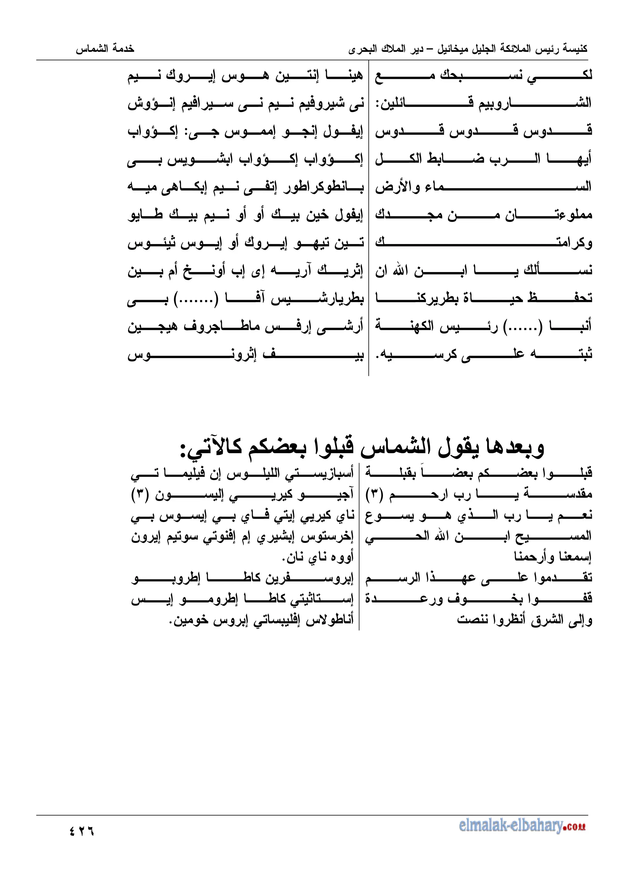 B!L
1 0
- 2
$
2 2 2
I W M :
^ &
- - ,&
,
- d - ]
I J Y H ,
C
``
D
:
= K = , ?
5
7 8 - , 7 8
 9 7 ) K ) K
K 7 7 H7
$
M 9 7
K M 9 7 M 9 7
= K8 7 K H,7 I I
I - H7
? 7 7 : , - ,
- b M7 7 = 4 ?7
)4 I
C
``
D5
K
- 8 V I ) 7 K
?7 V
'
- Oi
&
y>
F 1
# M* [>
F
)
0
' " W + W + 2
M '
C
;
D
U 8 N6 M +
0 d - T
+ 7
0 , ) -7 0, 3
- 7 0 4
C
;
D
0 7 0 N ) 0, 7 0 N
, 7
- 7 , 0, )7 7 N 7
- N .
5
6 : K ',
J V H2
%( Y Q K 7
I7 I - H 7
7 I7 I 0, ? , 7
- 7 0, )7 # I
5
 