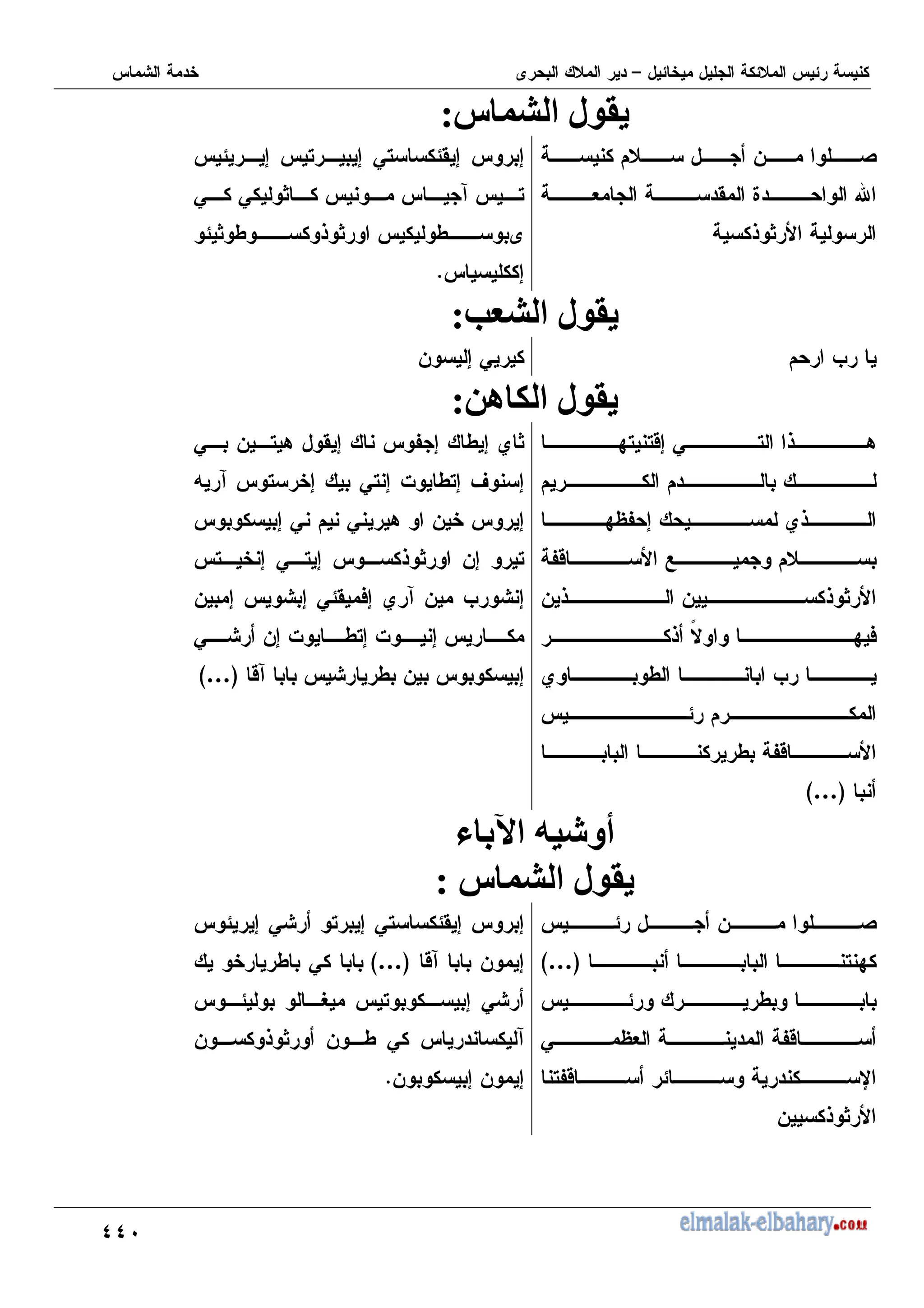 BBE
M*
0
- (
+ ' J d
6 ?
7 , 7 0, ' 7 7
0 0 ? 4 ,
? I 6 ? I q
7
5
,> M*
0
M
- 7 0
T
[& M*
0
:, ,27 0 , 6 8
:YH 7 N6
H2 1
- 6 - 6 ?
6 "
# : )
N I M
I H2
C
…
D
0 - , 8 ' 7 H 7 I 7 N ?
= 4 , 7 0, 7 % I,7 V 7
8 - 7
7 0 0
, 7 0 , 7 6 ? -7 ,
- 7 7 0 ' )7 N 4 - M 7
0 -7 % I,7 % 7
24 I - 7
C
…
D
"F aJ)
M*
0
- (
, :
C
…
D
I
H2
0 Y+
,H2 X
- 6 ?
7 0 , 7 0, ' 7 7
24 - 7
C
…
D
I 0
O , 7 0
- 6 ? - I 0 4
- 7 - 7
5
 