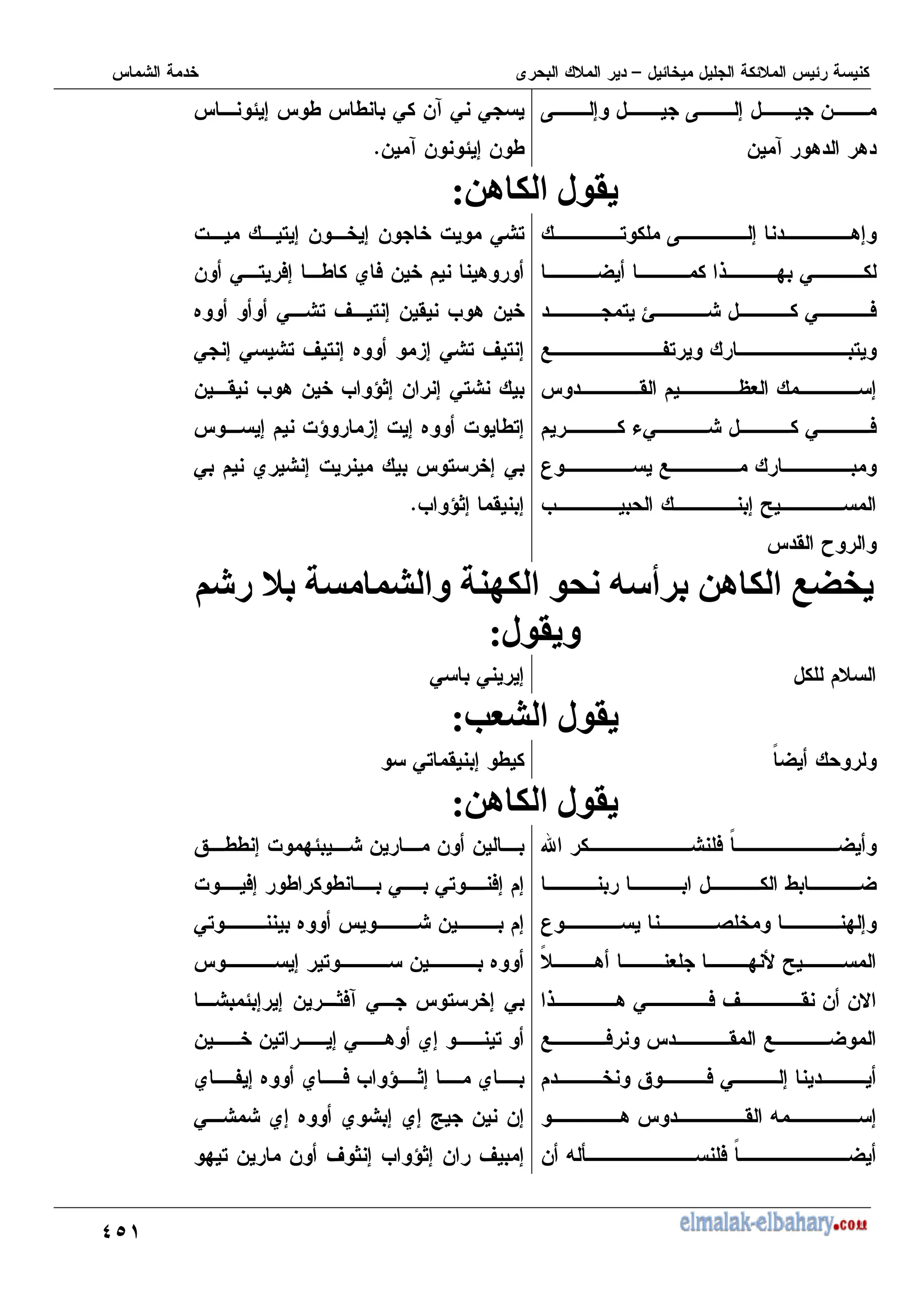 BG
K 7 K 7 -
- 4 8 8
7 I I 0 -4 0 0
- 4 - 7 - I
5
T
[& M*
0
, K 7 87
6 : 0
W
, o 0 )
1 H, ,
' Y+ 7
&0 0 )
U 1
M 7 T
' R
% , 7 - 7 - % 0 ,
- 0 , )7 I N ) - 8
. 0 , V , 7 - ' M 8 -
, V , 7 . 37 0 , V , 7
0 7 0
- ' M 8 - M 9?7 - 7 0,
7 %9 37 % 7 . % I,7
0 N 7 % , 7 0
M 9?7 ' 7
5
i
JG8
F $ ) %
@
& a F
T
[& R
yQ
M*)
0
0 0 7
,> M*
0
"
W
' 7 I
0,
T
[& M*
0
d ) " W
I W
U ( : 7
" 8 + : T
6 8 0 ) V ' - -#
1 ) ' 1 W
Q ) 0 7
8 ' = 7
- = ] ) " W
Q II 7 % : - - -
% )7 I I 0 0, )7 7
0, . - 7
7 , - .
7 7 - ?)4 0 , 7 0
- - , 7 0 8 N7 ,
N H7 . N ) M 9 ?7 N
0 N7 . N 7 N7 f - -7
?7 - V 7
: , - - V ? 7 M 9
 