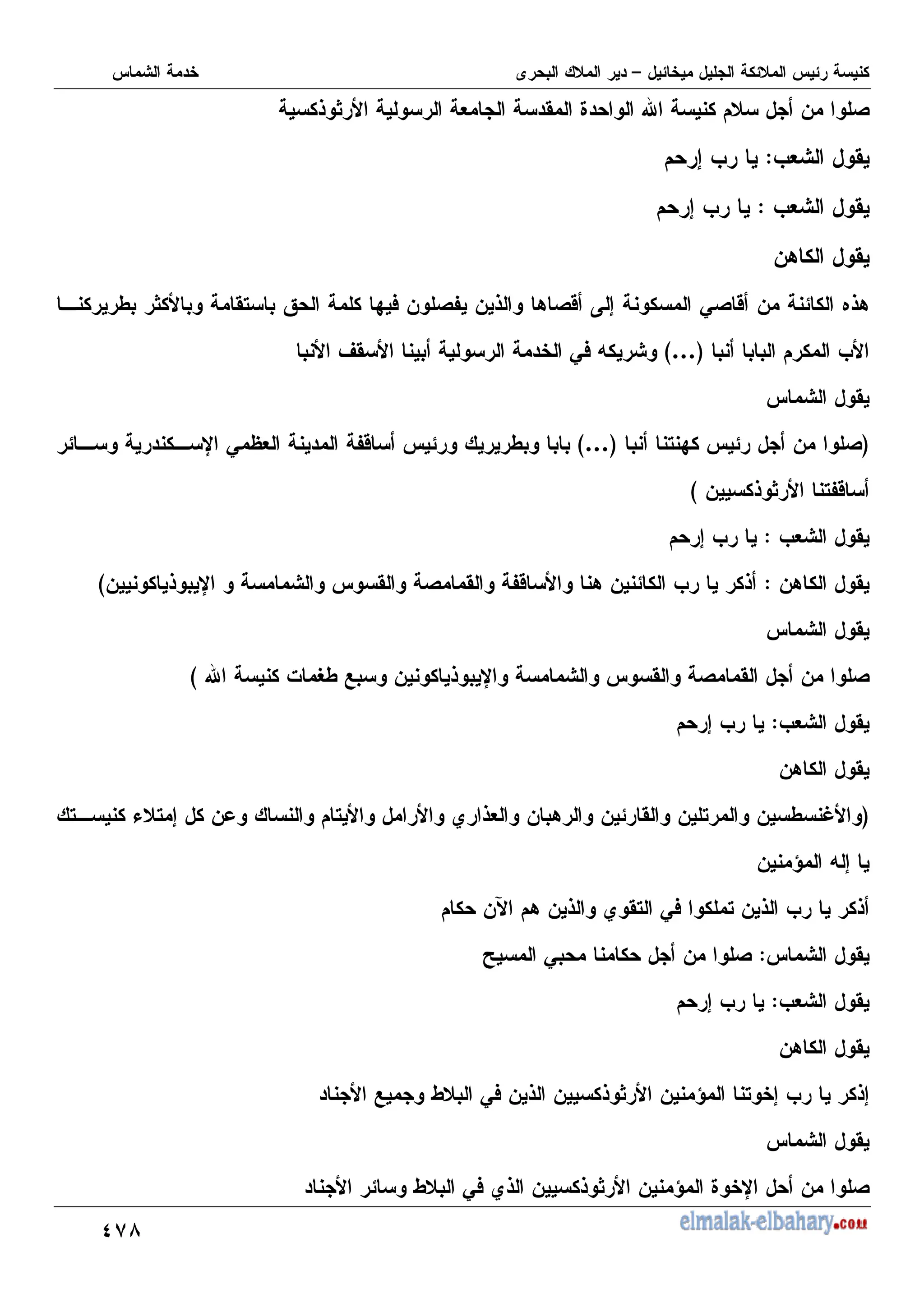 BA<
(
6 ? + ' J d -
M+ '
$
7 M
M+ '
$
7 M
-8 '
I ? ', Q : ) - (H - 6 8 (2 K 7 0( 2 - .68
M
C
…
D
V' 0) =
'
C
, : - (
C
…
D
X 0 Y+ H2 I
- 6 ? ,H2
D
M+ '
$
7 M
-8 '
$
8 - M 6
- 6 X ' ( ' H2
D
'
d % OI 1 - 6 X ' ( ' - (
D
M+ '
$
7 M
-8 '
C
, N 6+ - 8 - ' - , - I /
, & , 7 -
- 9 = 7
-P 8 - 6 N ', 0) , - 6 M 6
'
$
T 0 - (
M+ '
$
7 M
-8 '
1 I 0) - 6 - 6 ? - 9 , 7 M 67
'
I 0) N6 - 6 ? - 9 J X - (
 